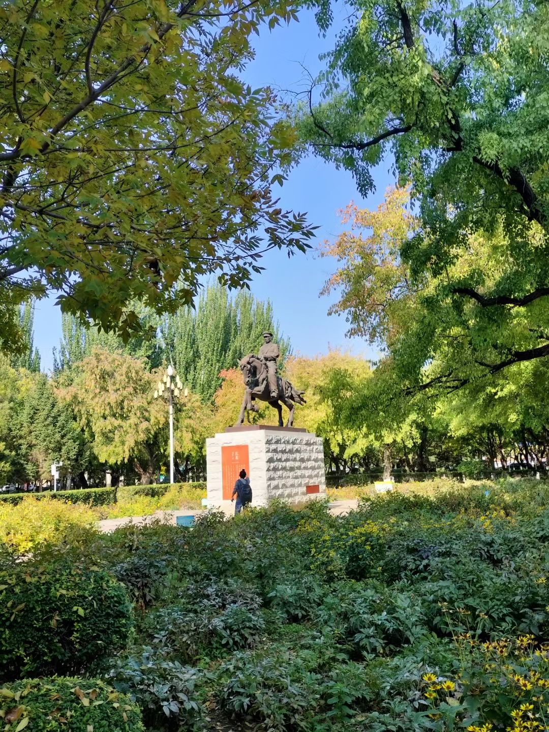 人民公园旅行图片 3