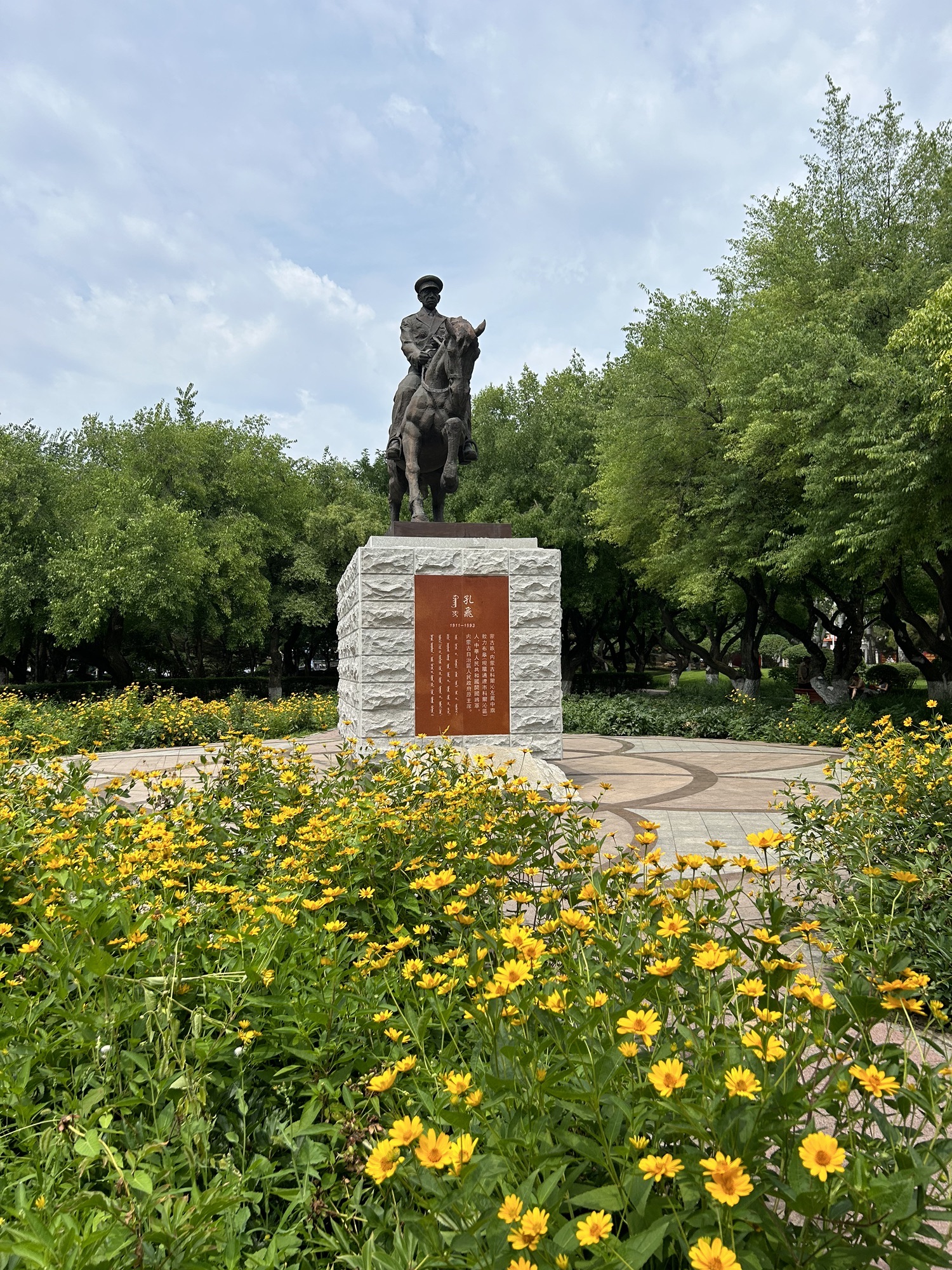 人民公园旅行图片 3