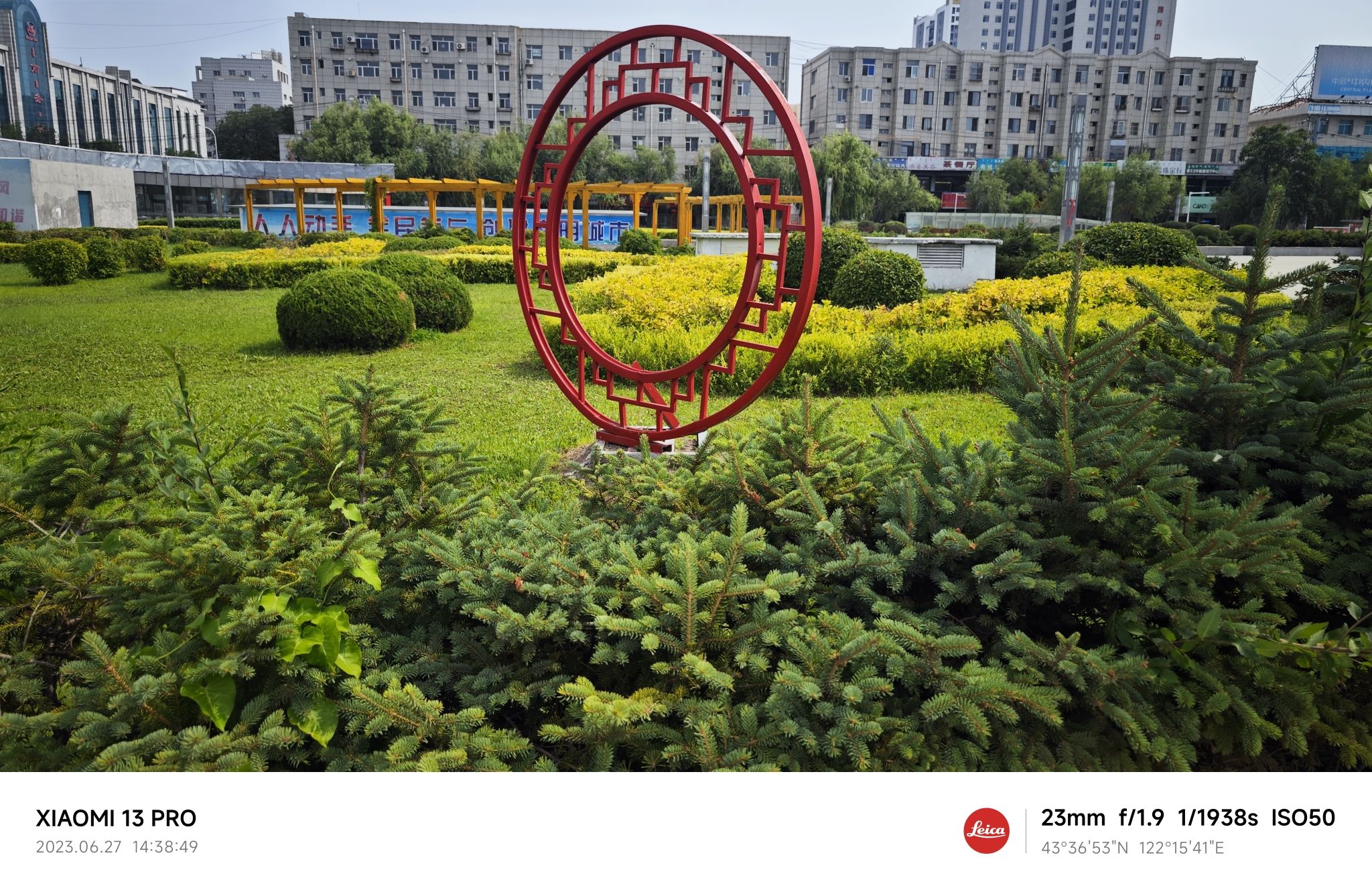 哲里木广场旅行图片 3