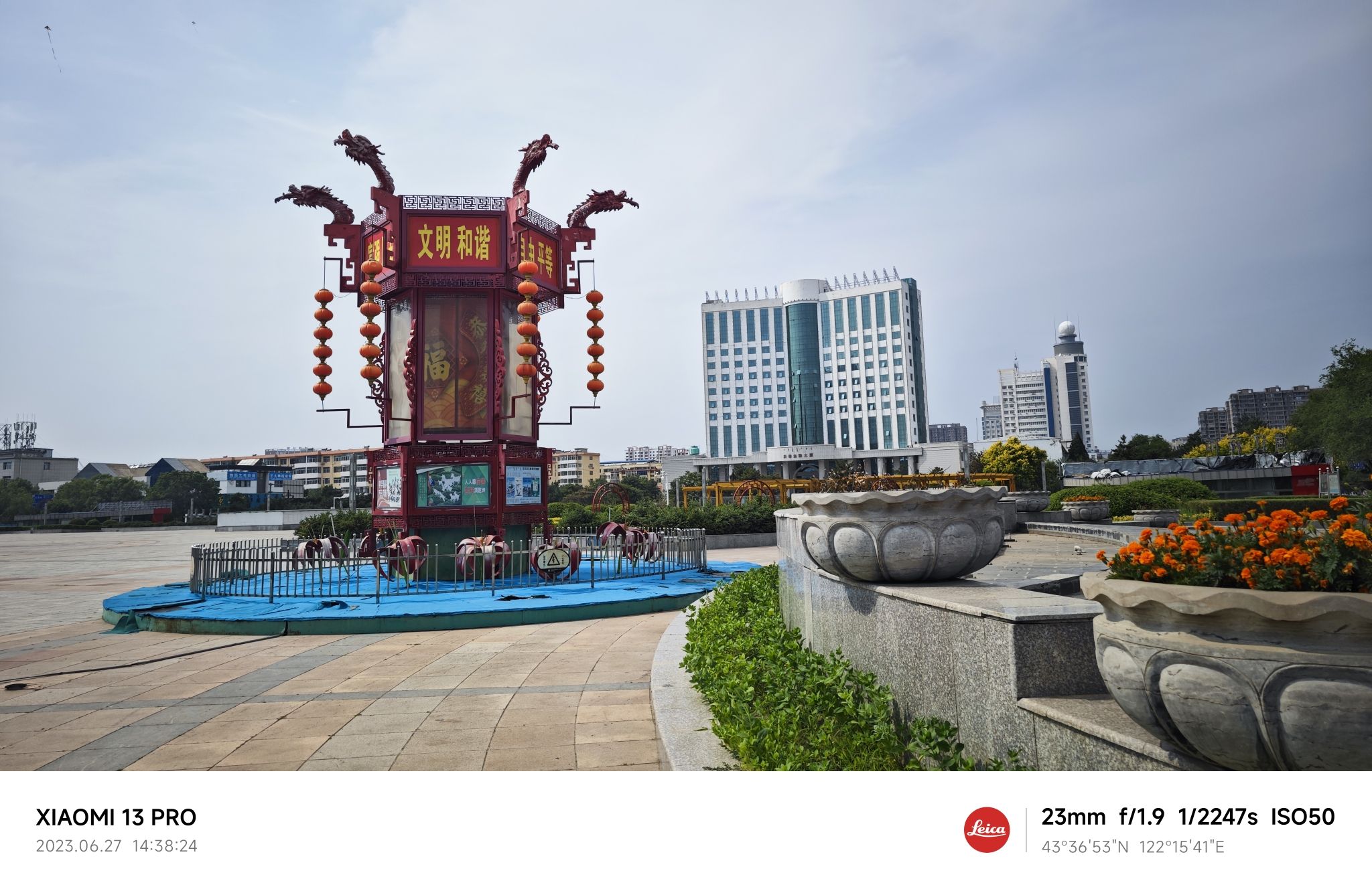 哲里木广场旅行图片 2