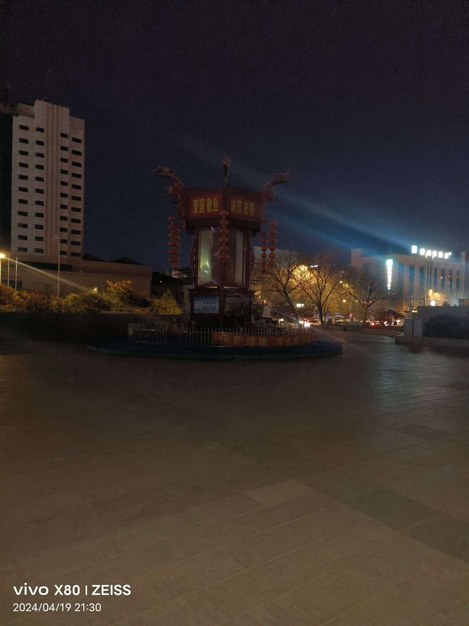 哲里木广场旅行图片 2