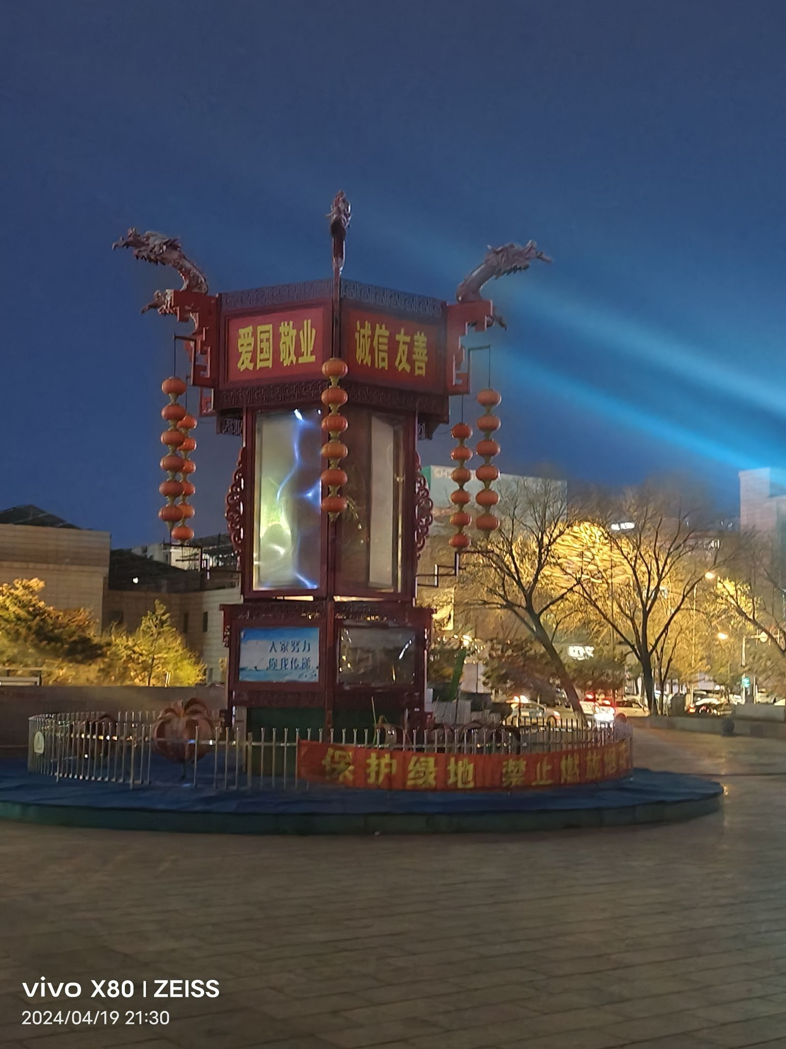 哲里木广场旅行图片 1