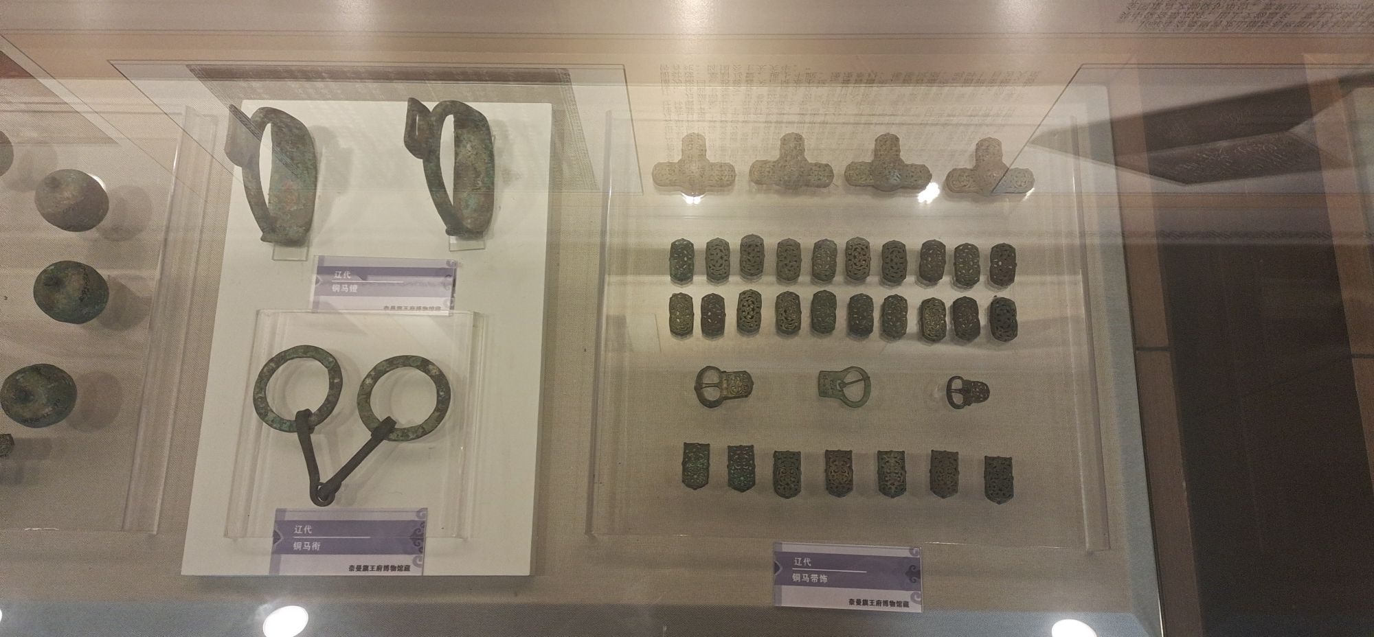 奈曼王府旅行图片 1