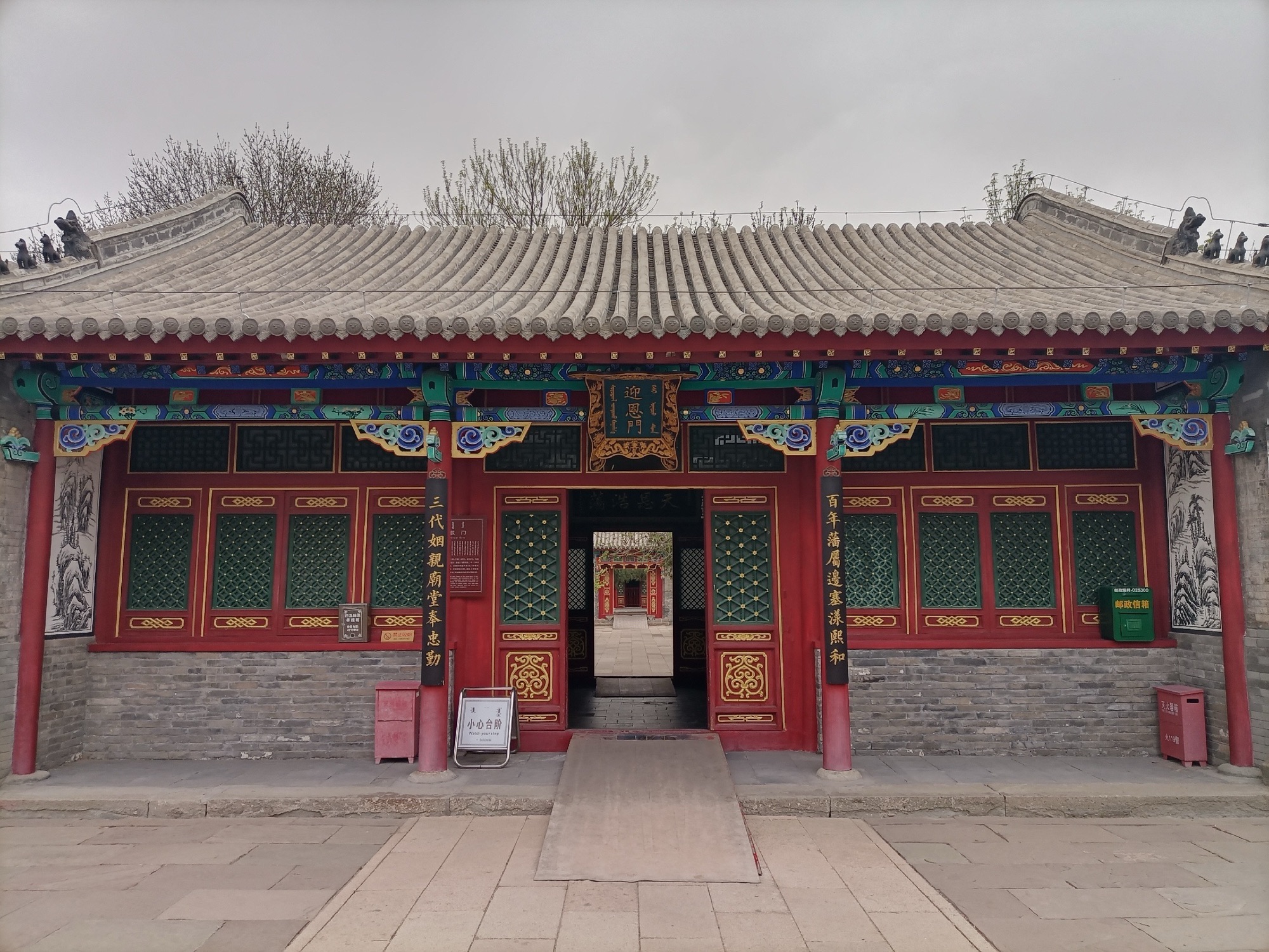 奈曼王府旅行图片 1
