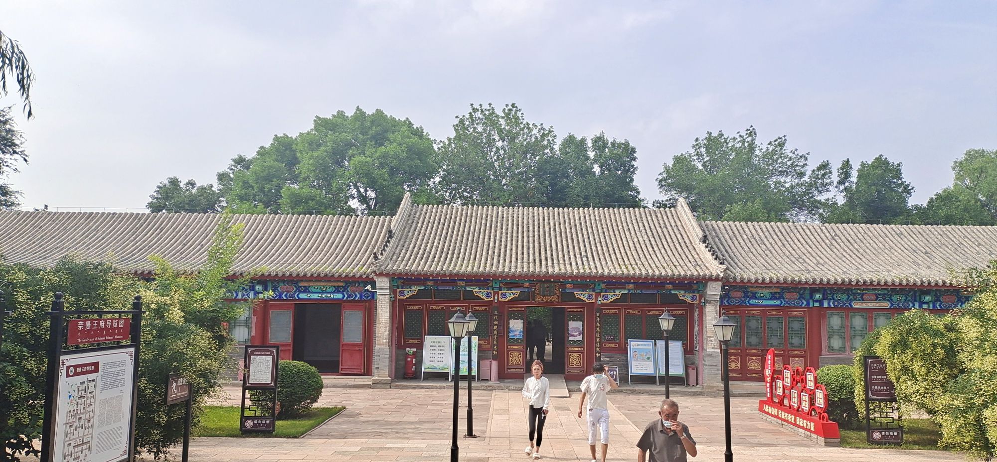 奈曼王府旅行图片 3