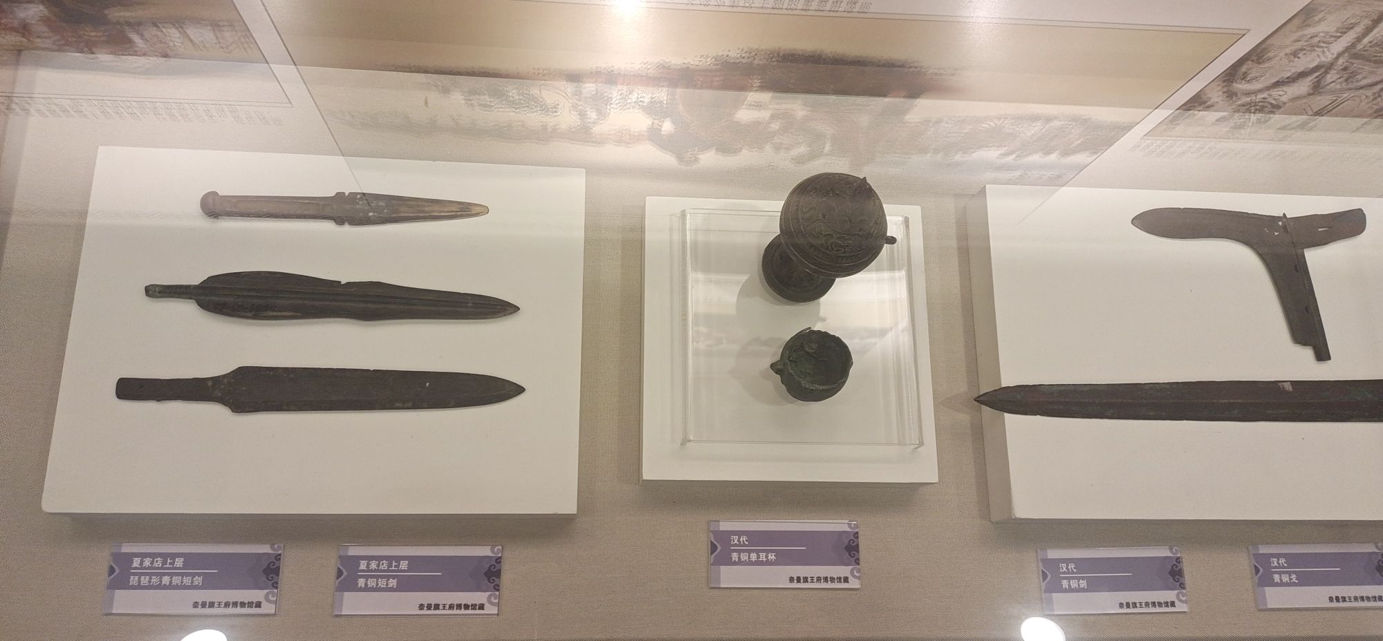 奈曼王府旅行图片 2