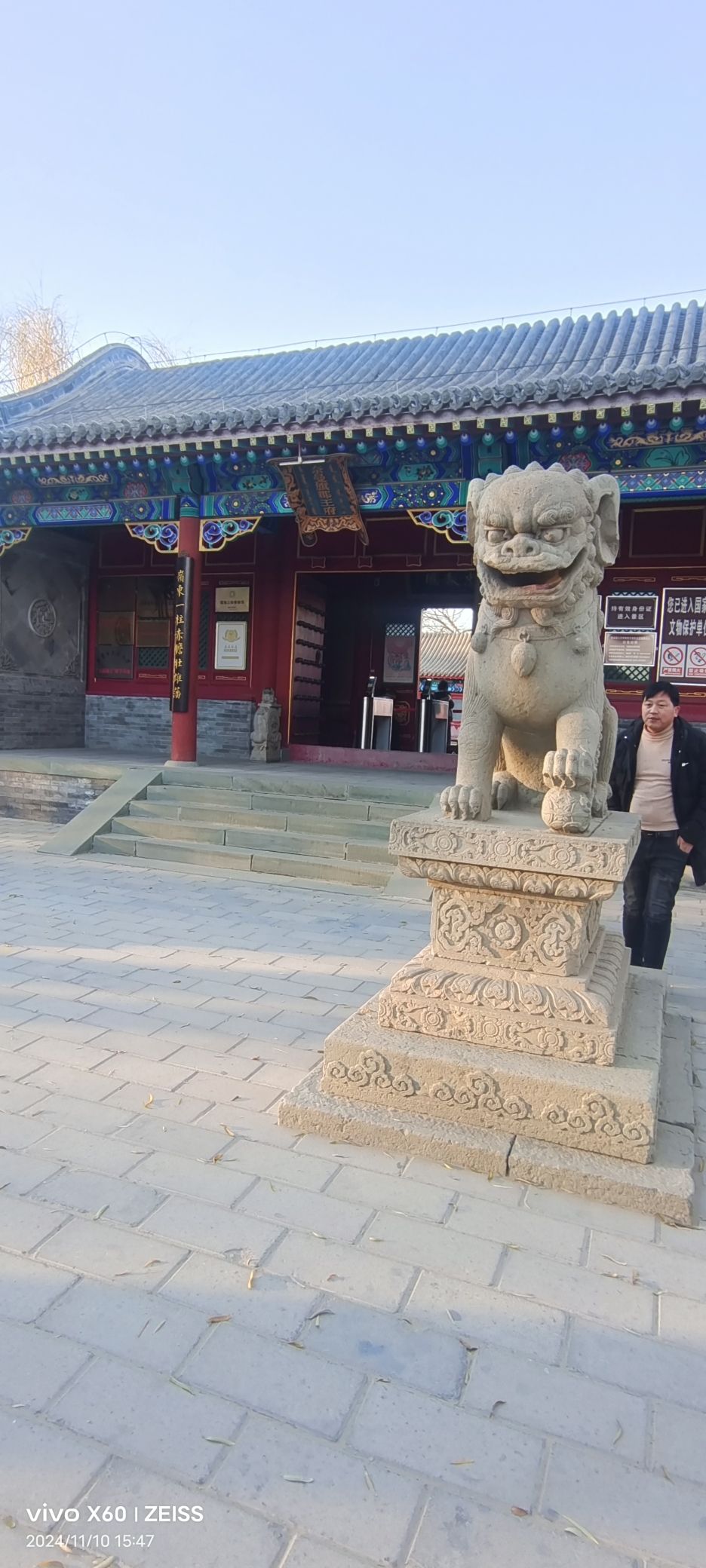奈曼王府旅行图片 1