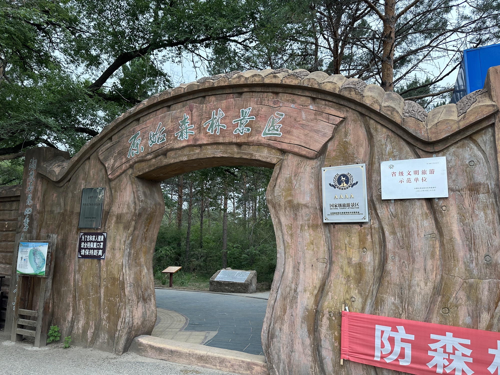 大青沟(暂停开放)旅行图片 1