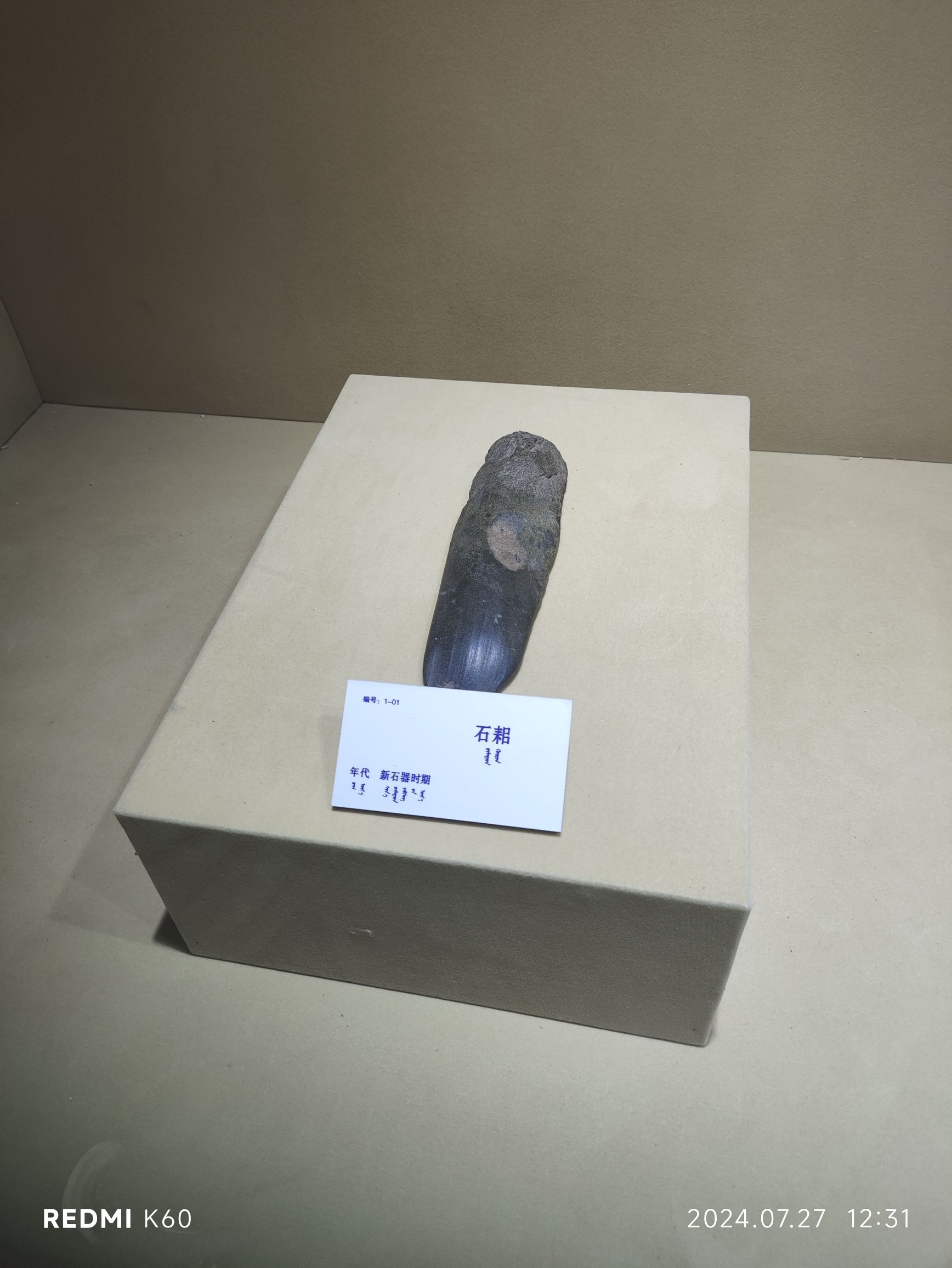 大青沟(暂停开放)旅行图片 3
