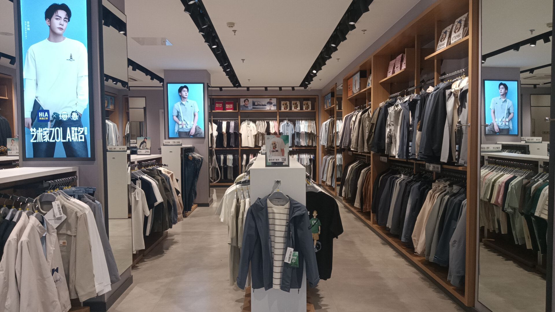 海澜之家(金三角购物广场店)