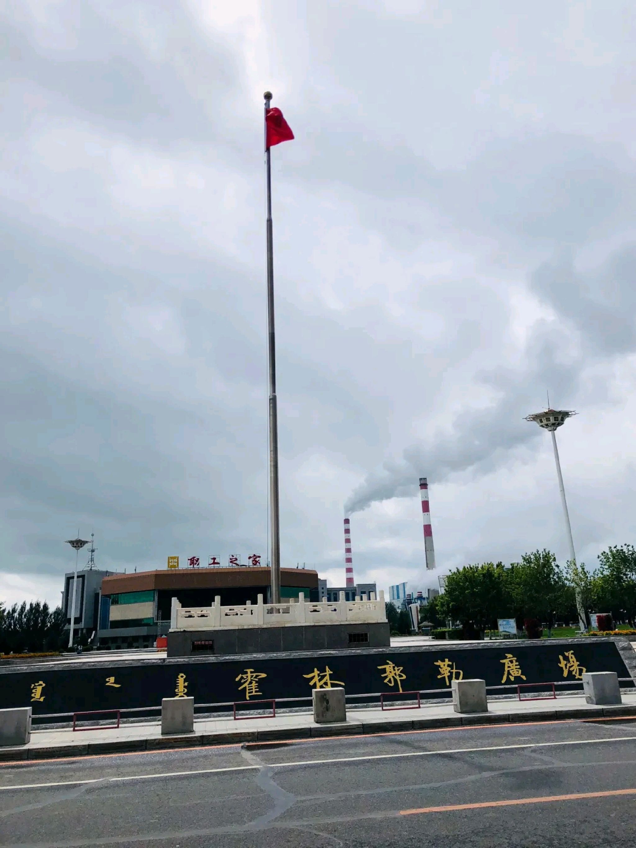 霍林郭勒广场旅行图片 1