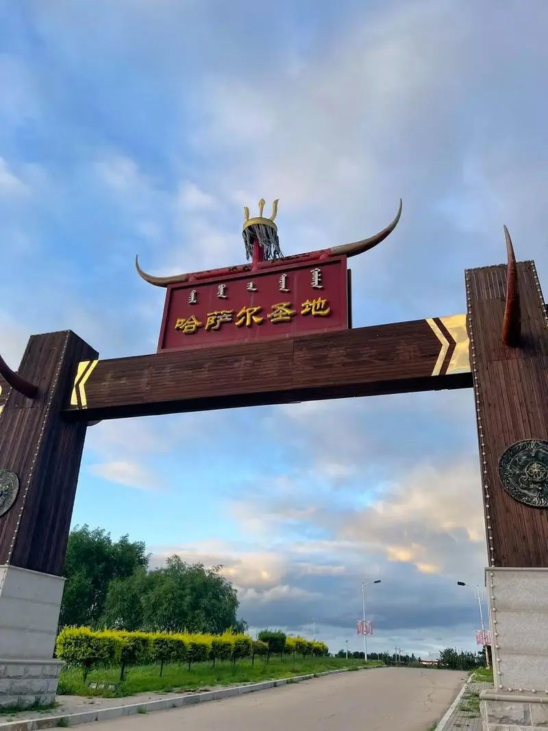 科尔沁民俗风情园旅行图片 1