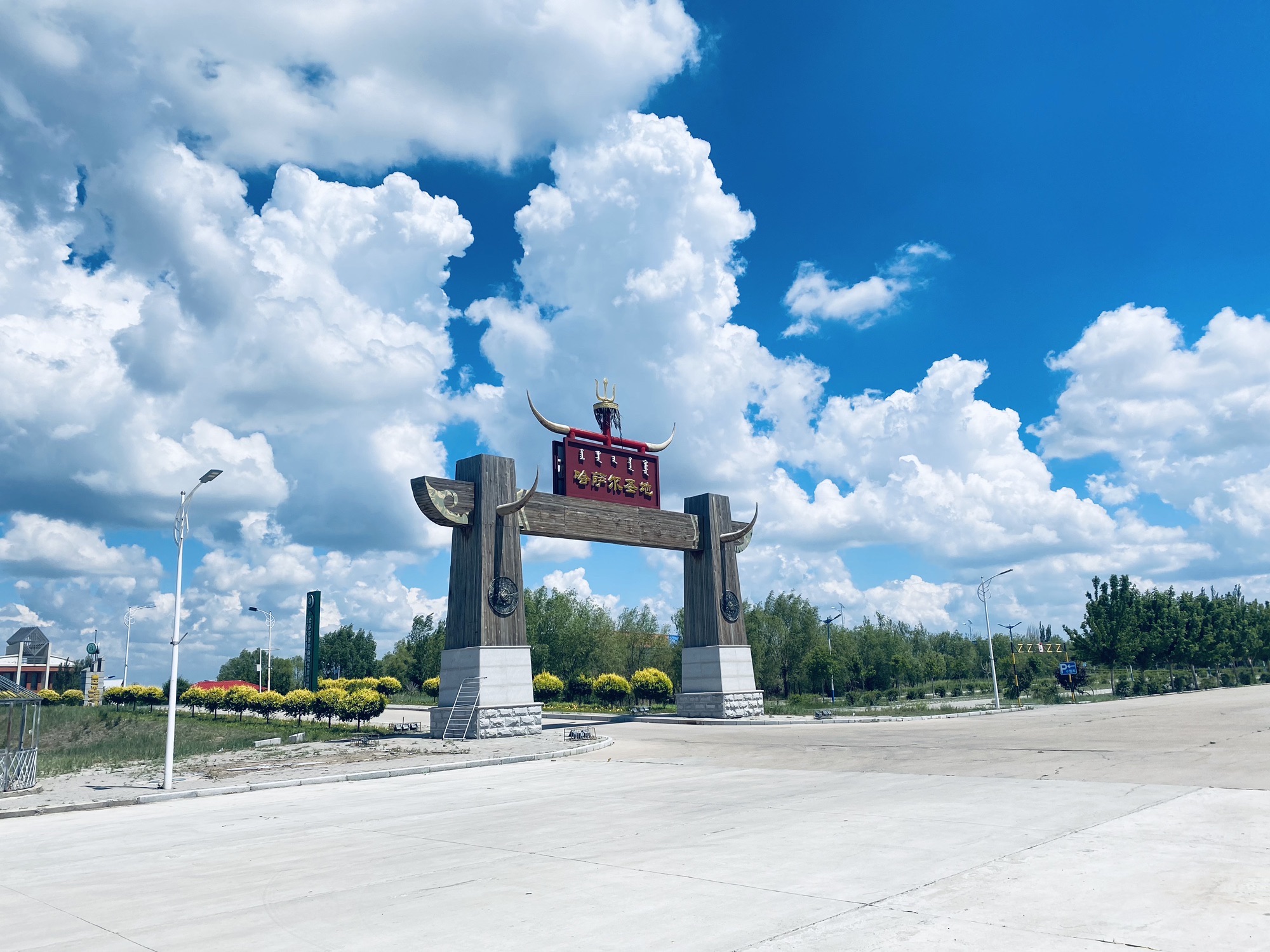 科尔沁民俗风情园旅行图片 1