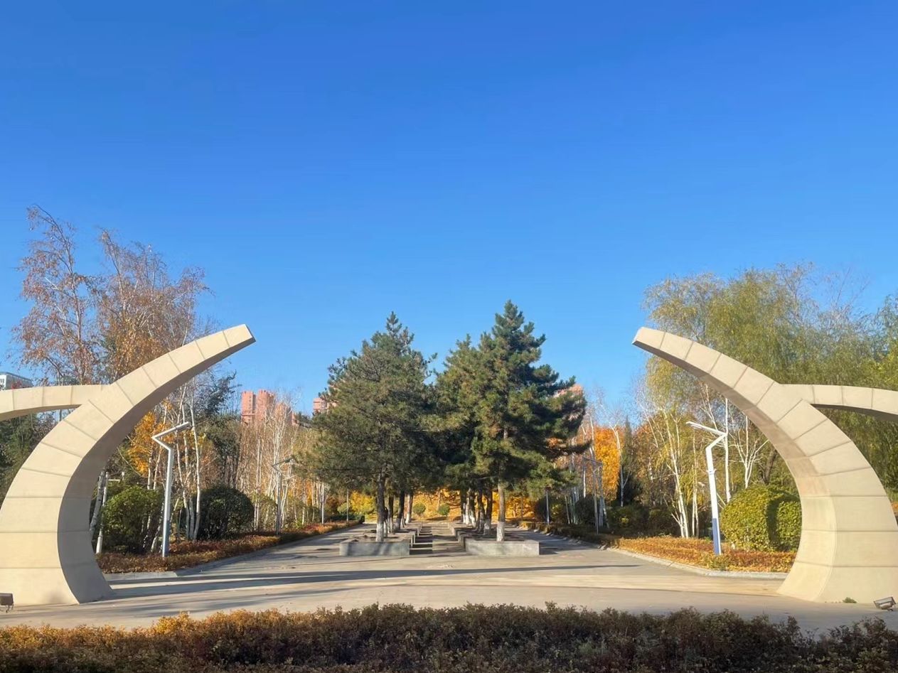 通辽市市民公园