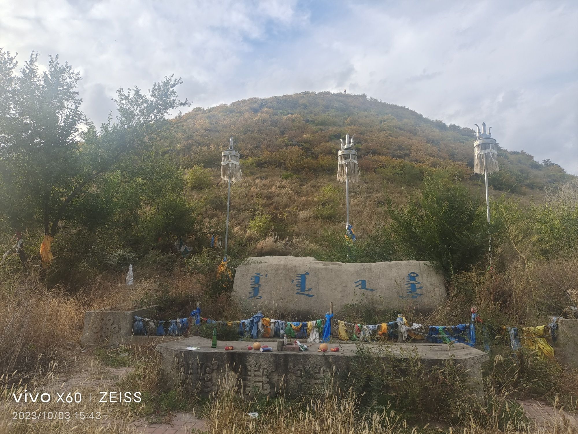 通辽双合尔山白塔旅行图片 2