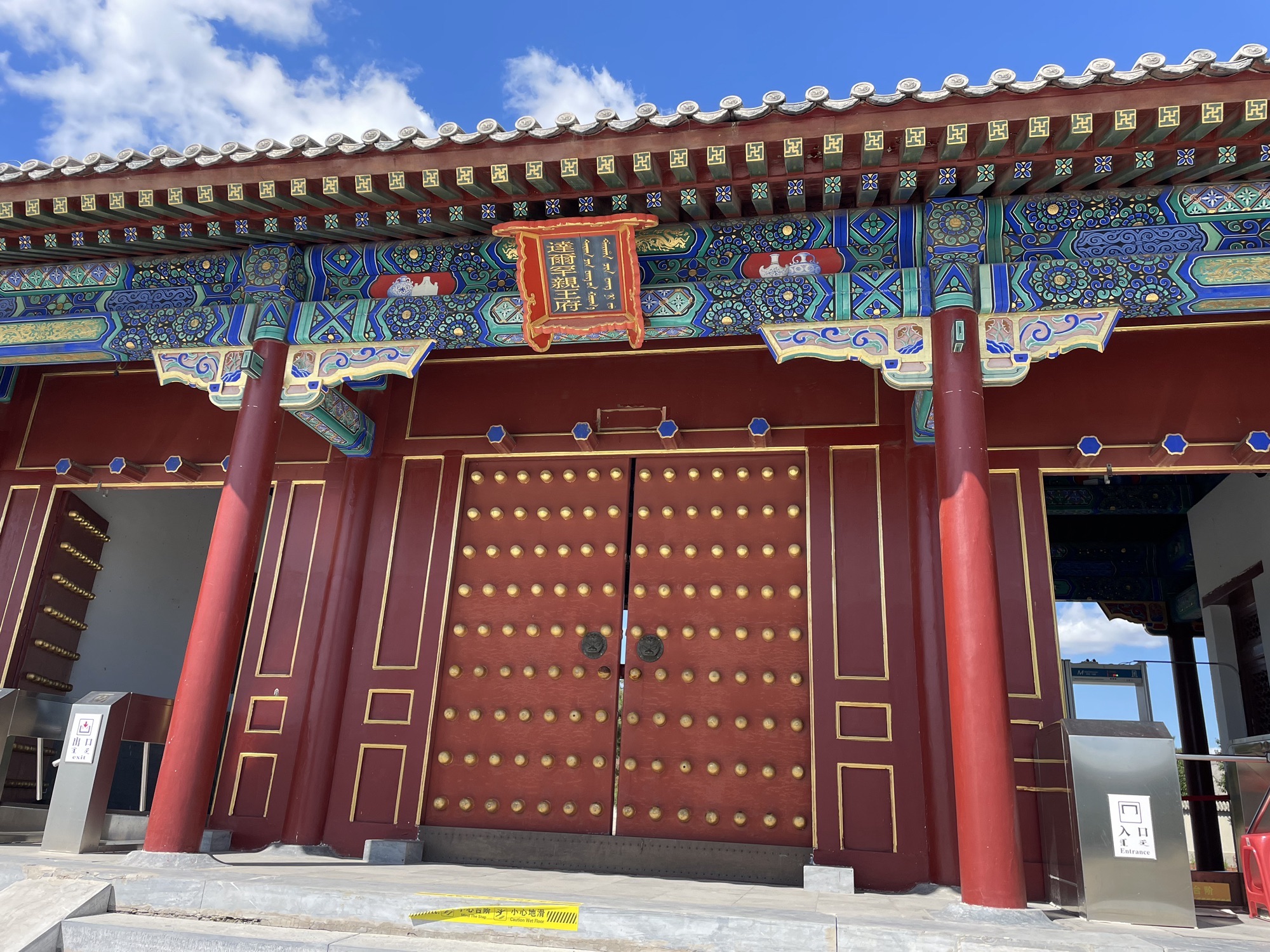 孝庄园文化旅游区旅行图片 3