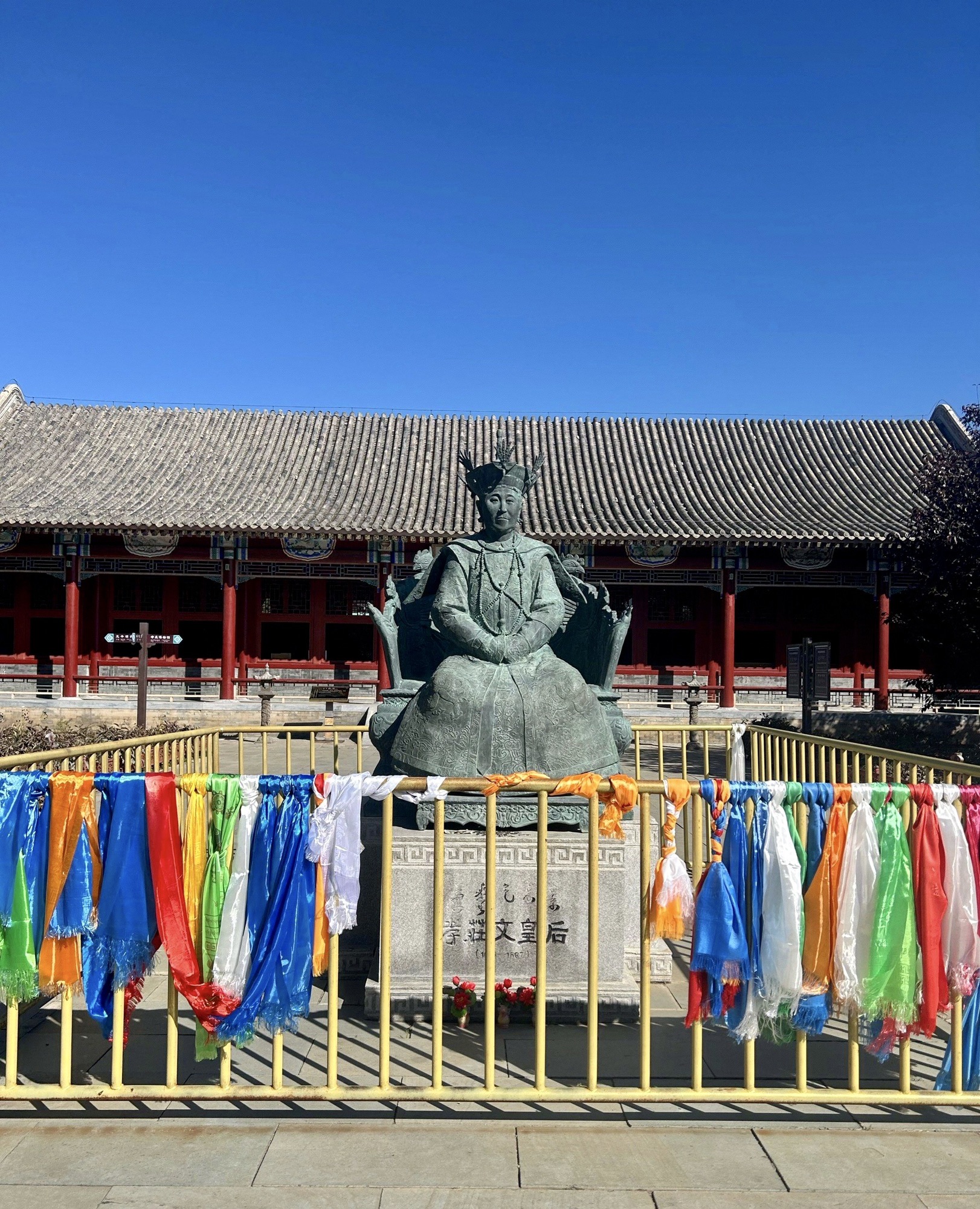 孝庄园文化旅游区旅行图片 1