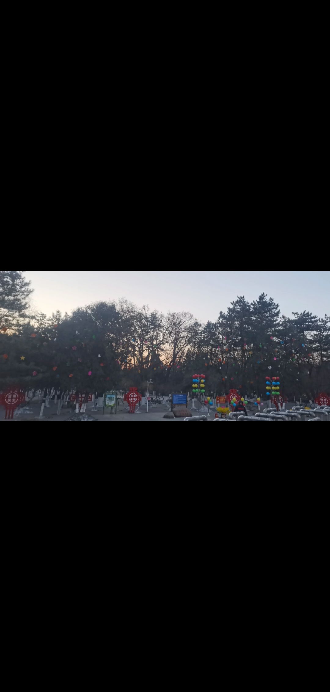 长青公园旅行图片 3