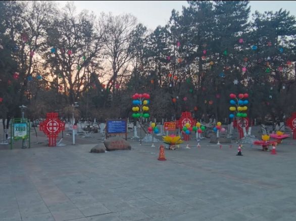 长青公园旅行图片 1