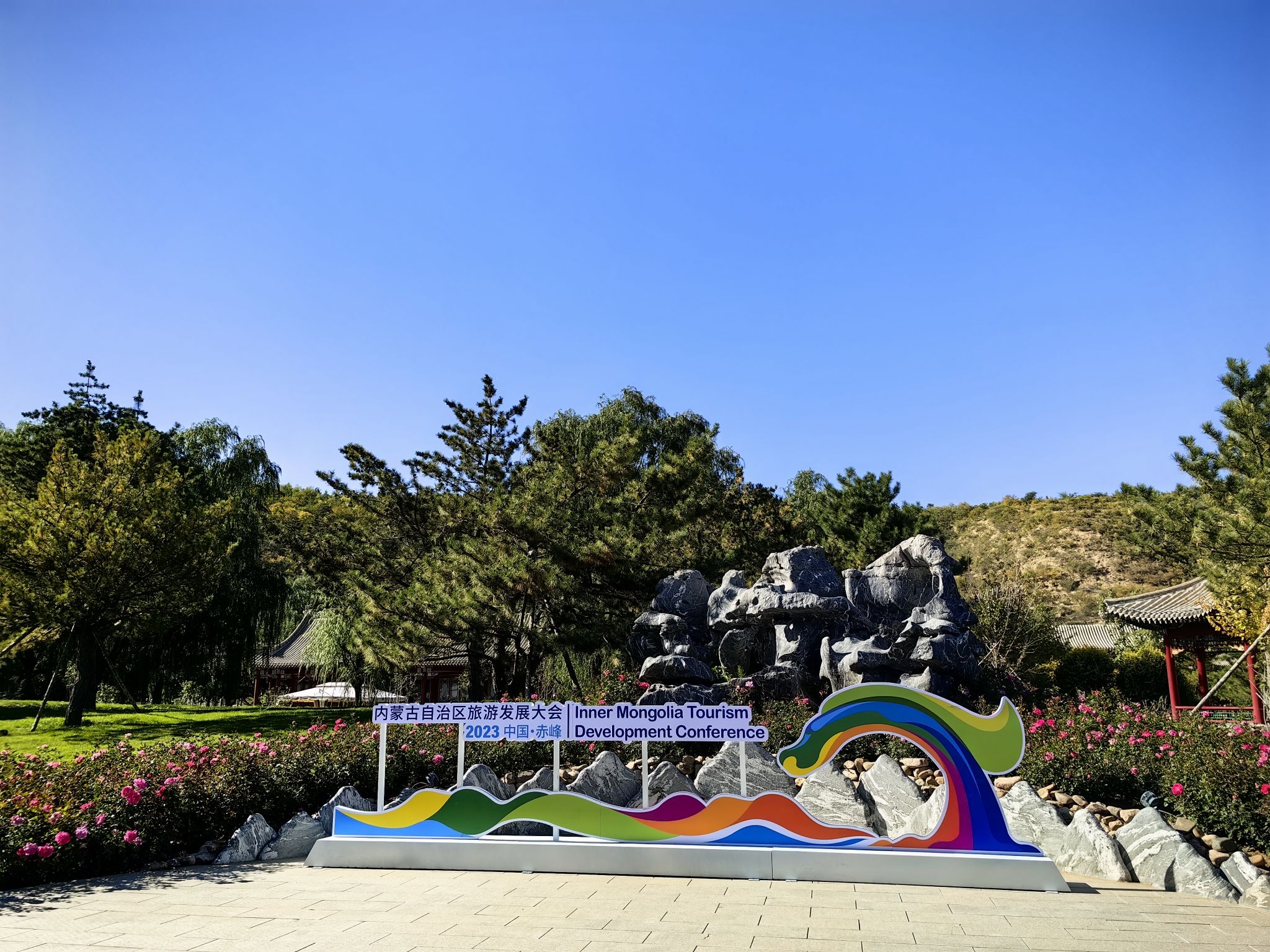喀喇沁旗博物馆旅行图片 2