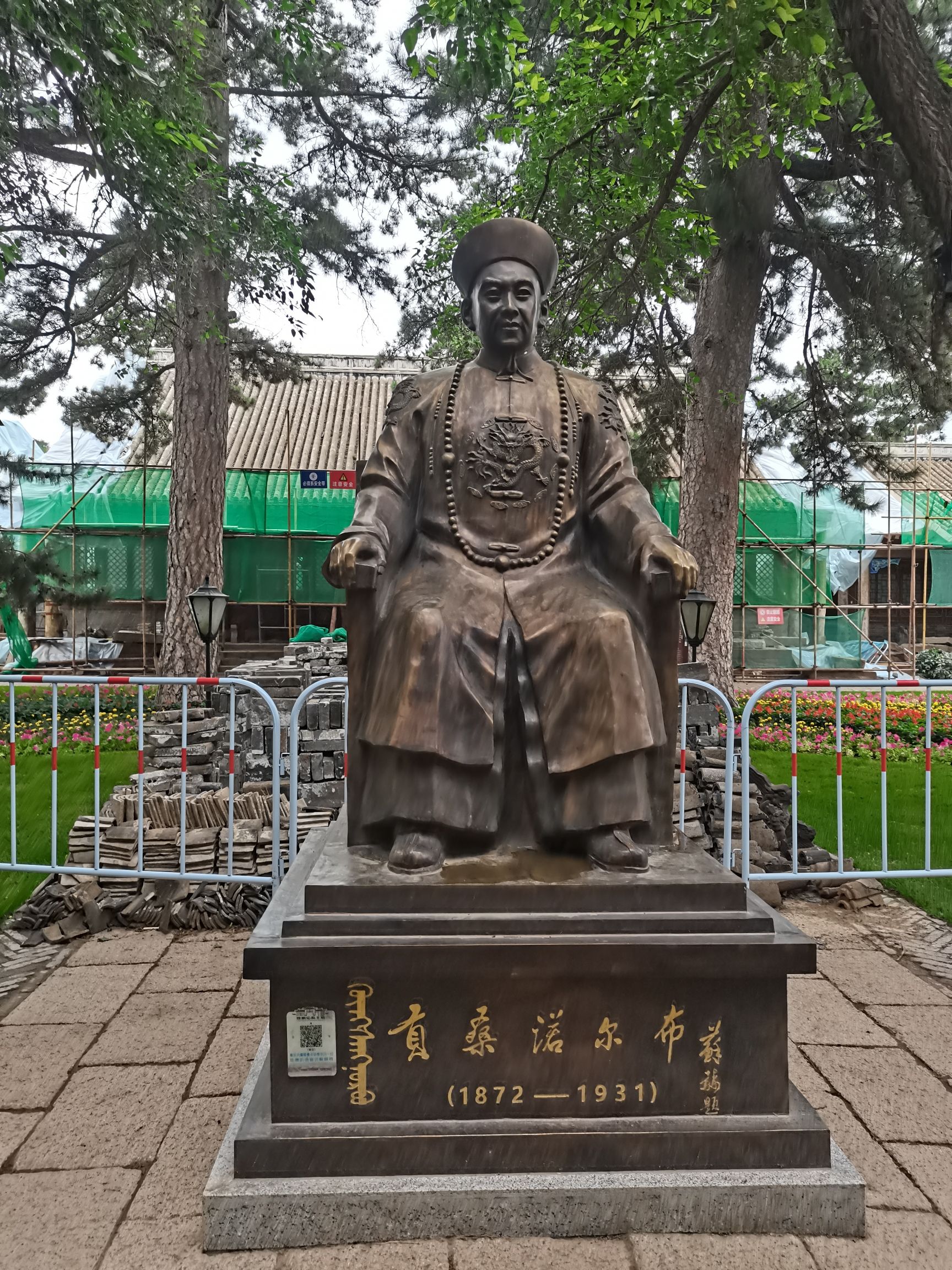 喀喇沁旗博物馆旅行图片 2