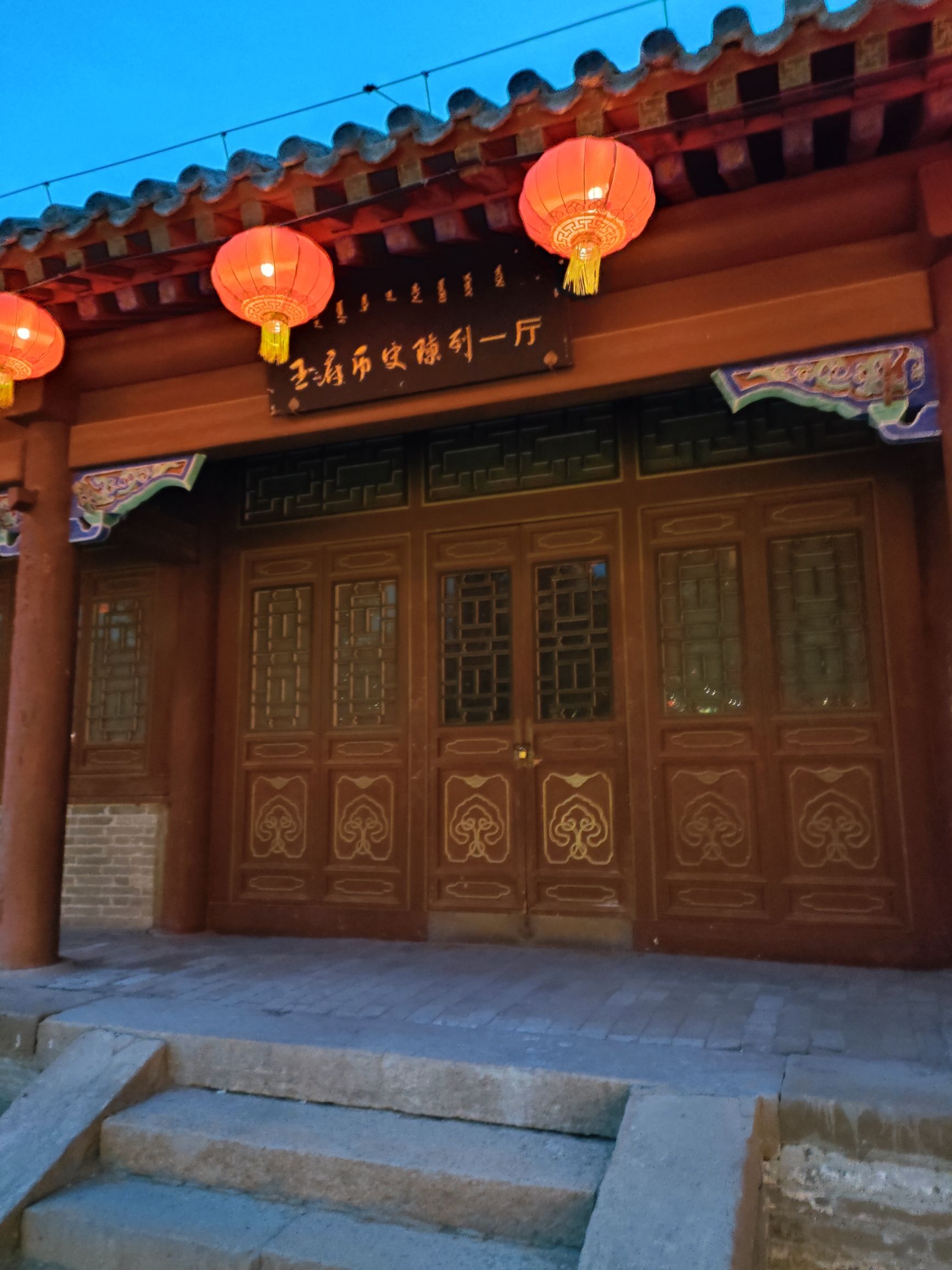 喀喇沁旗博物馆旅行图片 2