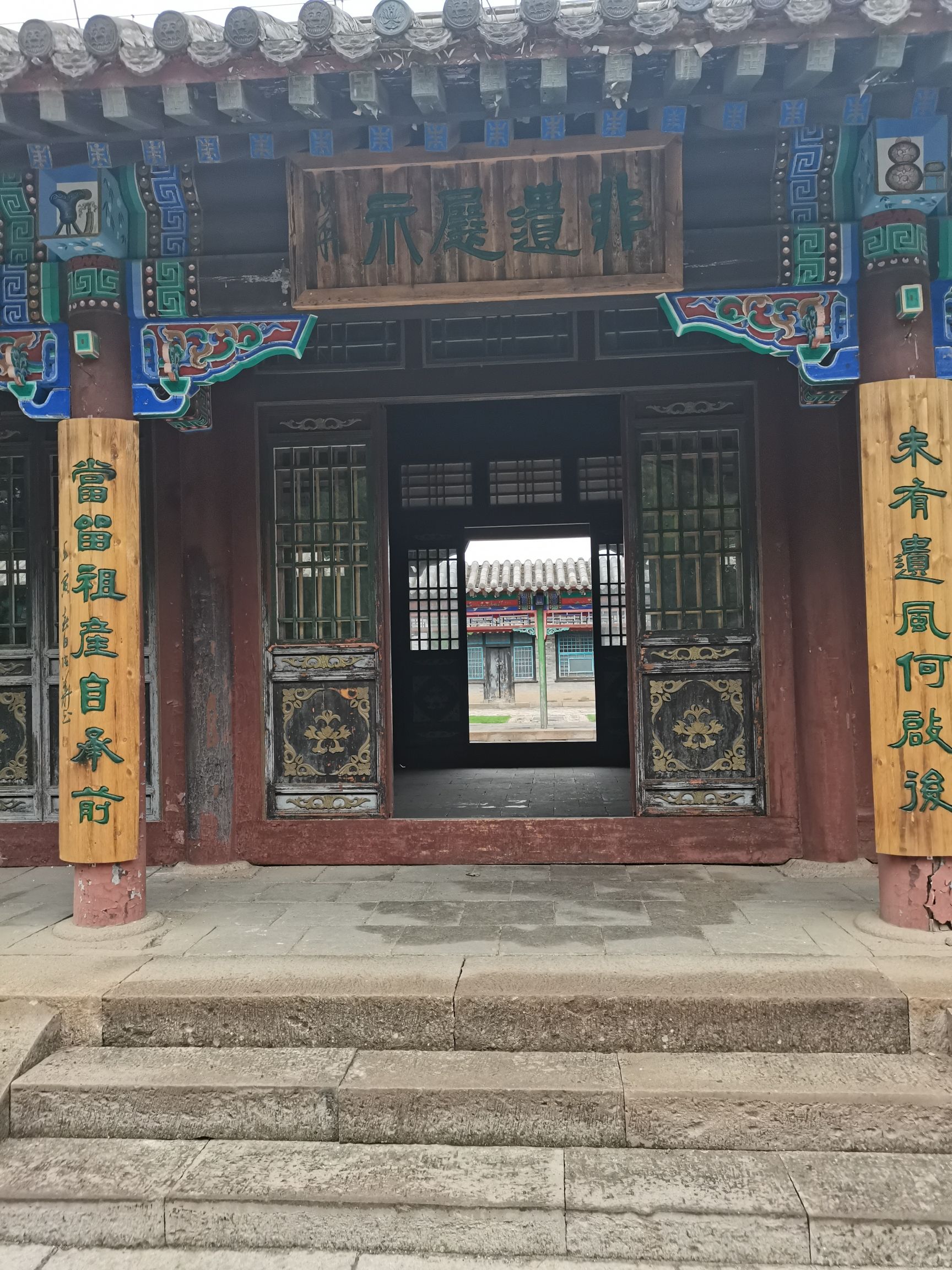 喀喇沁旗博物馆旅行图片 1