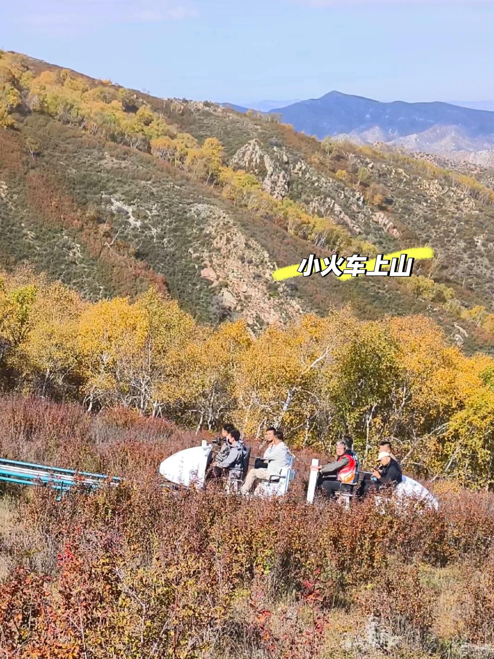 马鞍山国家森林公园(暂停开放)旅行图片 1
