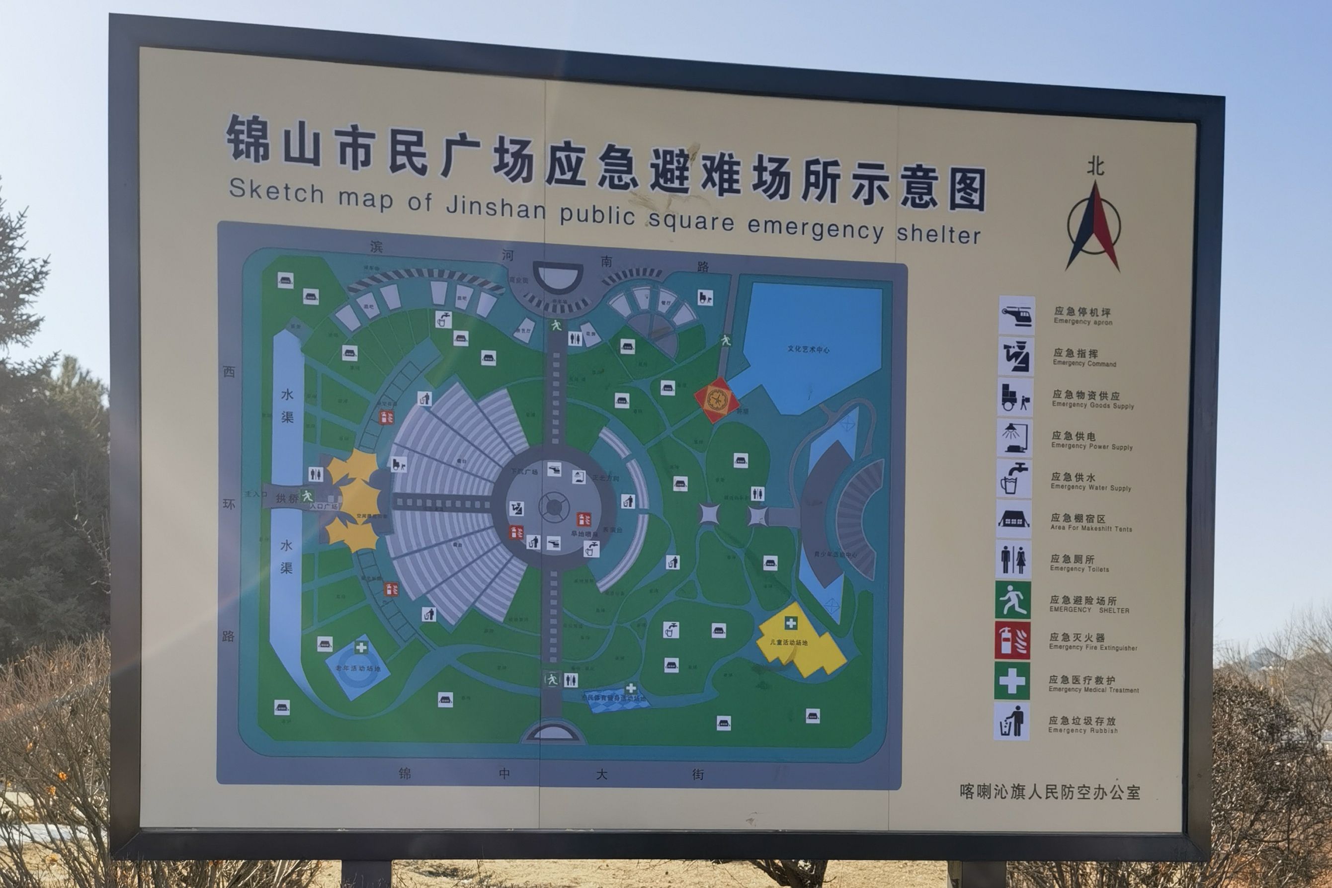 锦山市民广场旅行图片 1