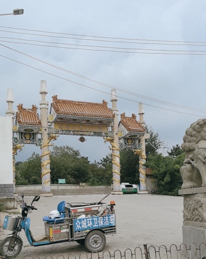 石羊石虎山公园旅行图片 2