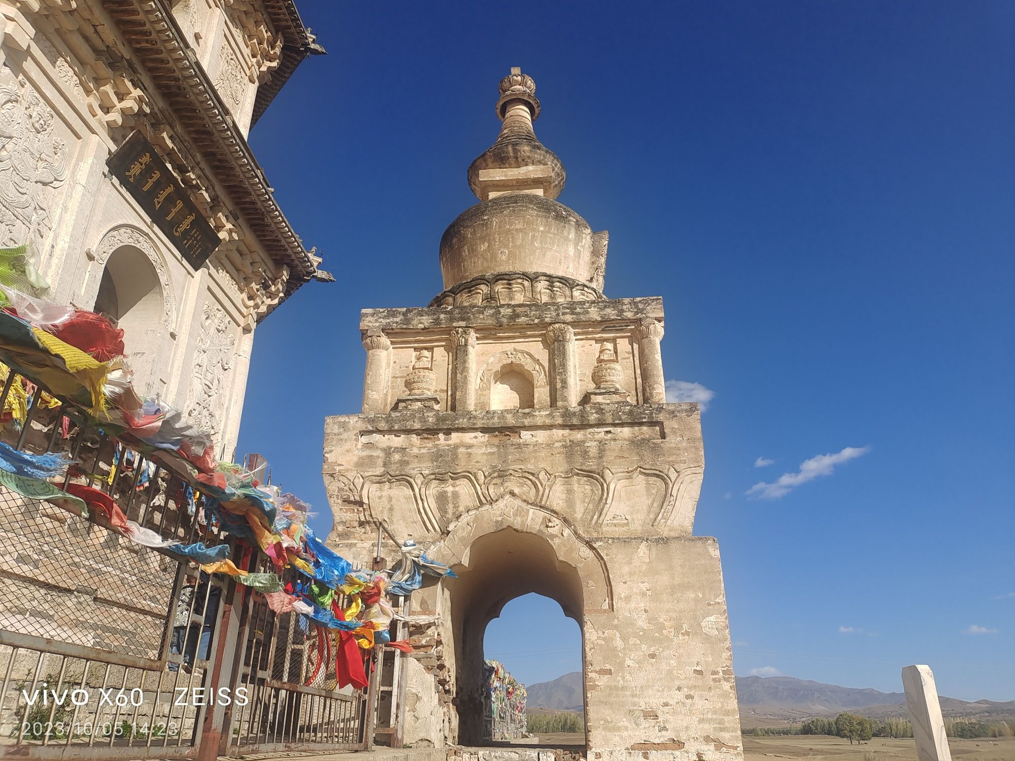 辽庆州白塔旅行图片 3