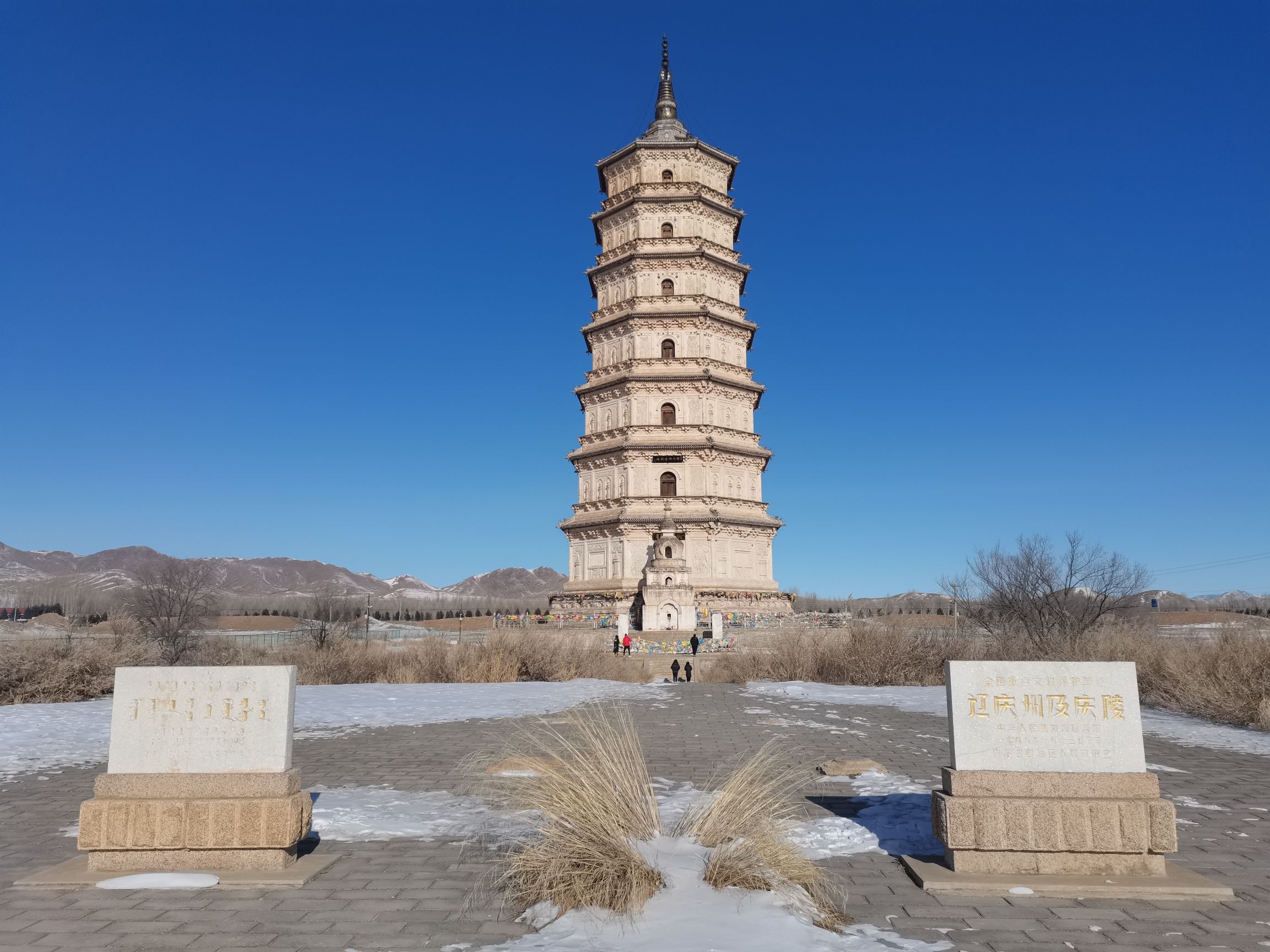 辽庆州白塔旅行图片 1