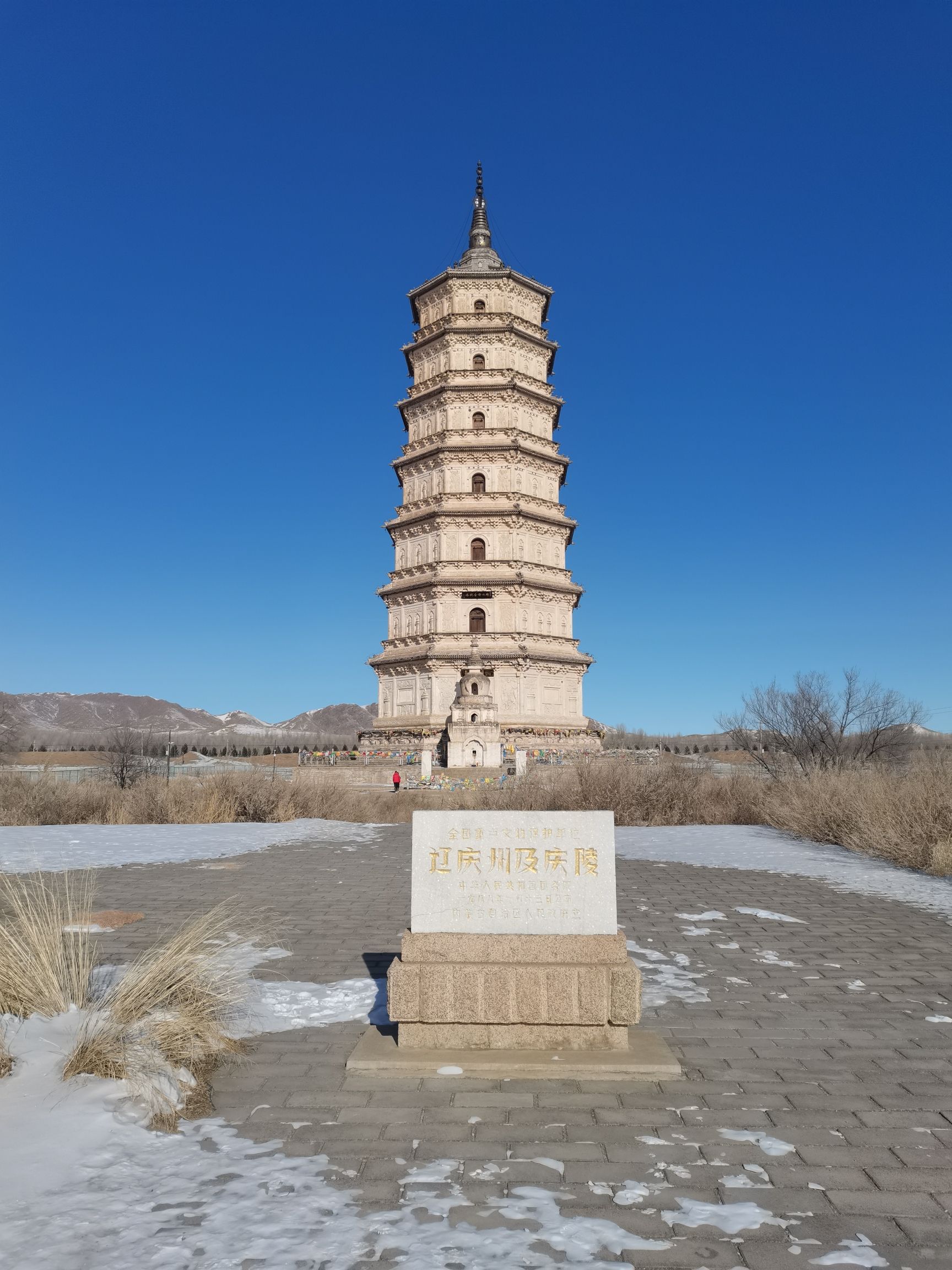 辽庆州白塔旅行图片 2