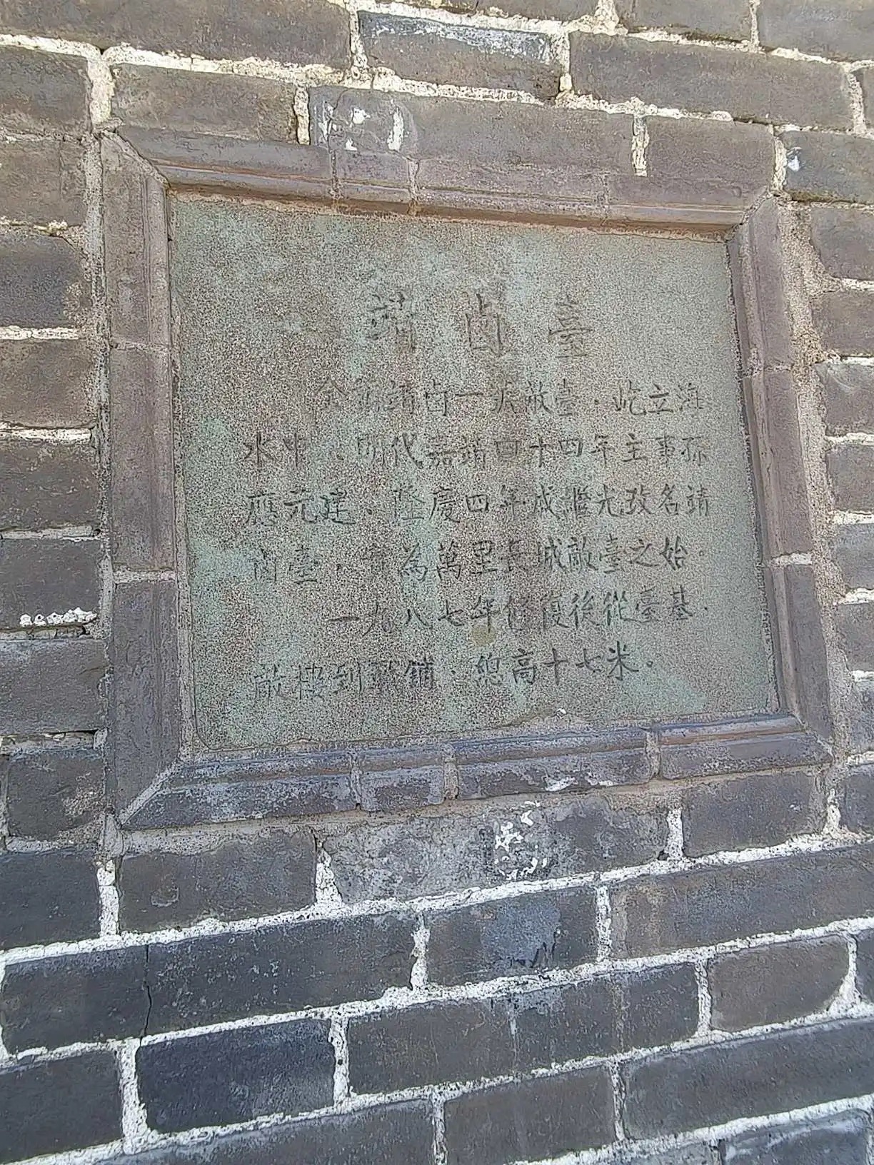 红山国家森林公园旅行图片 3