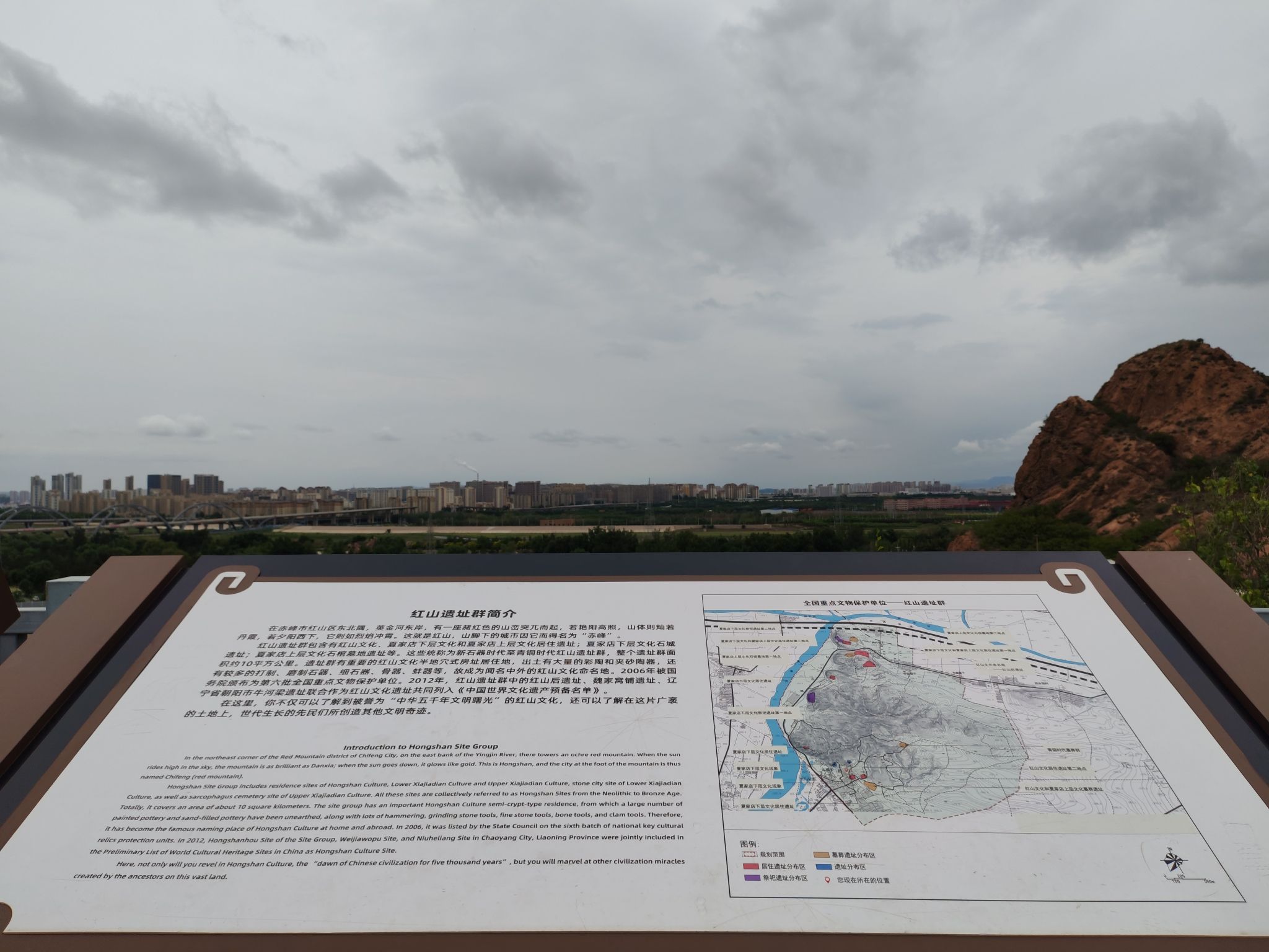 红山国家森林公园旅行图片 2