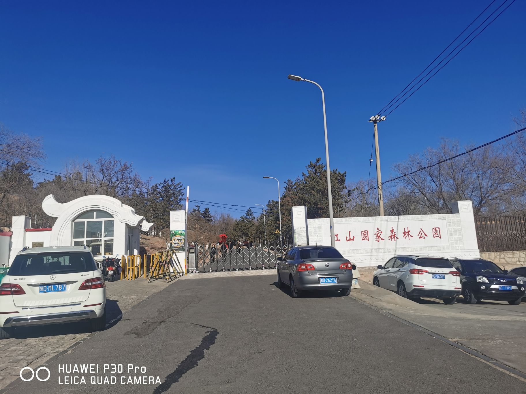 红山国家森林公园旅行图片 1