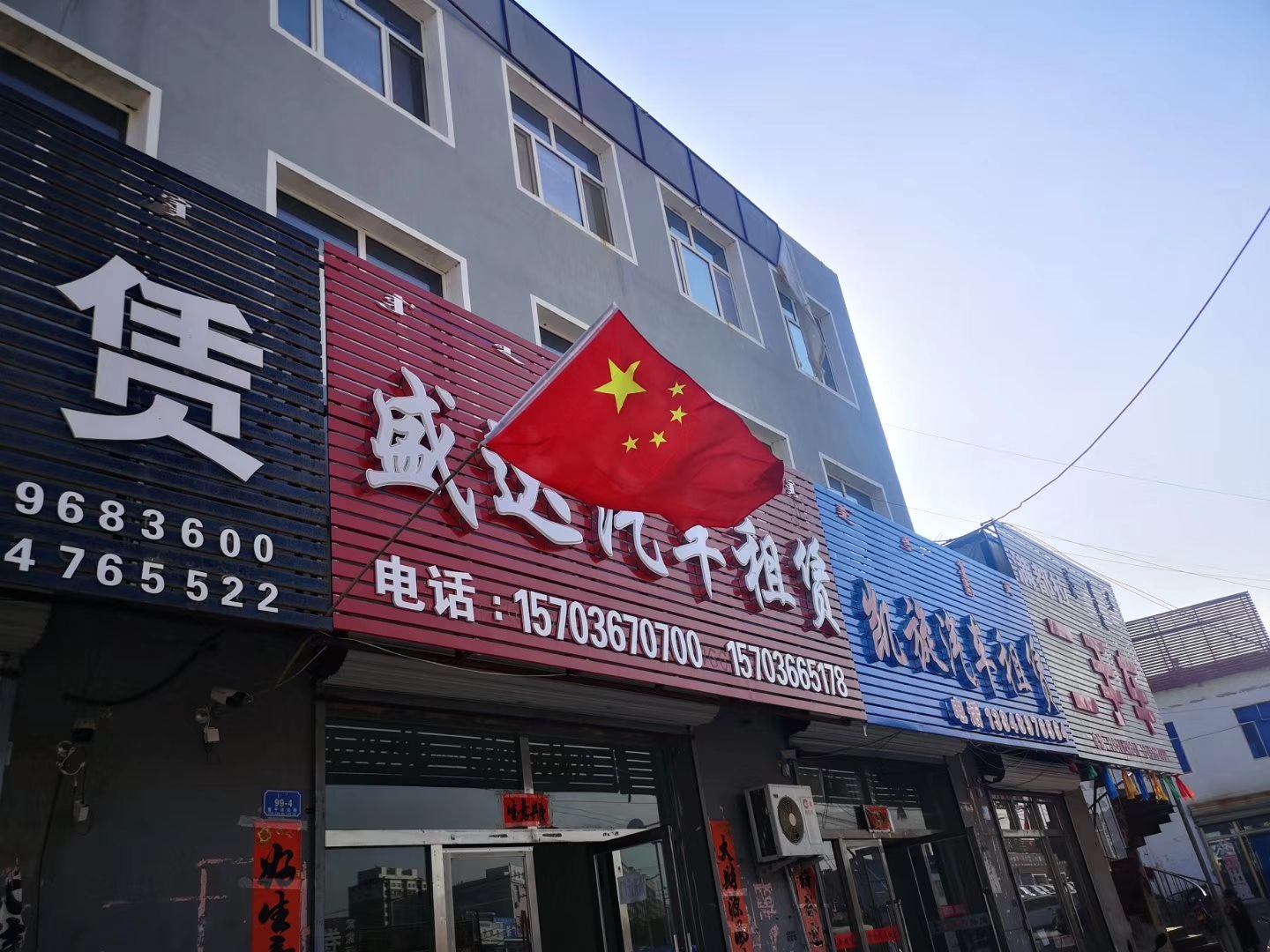盛达汽车租赁