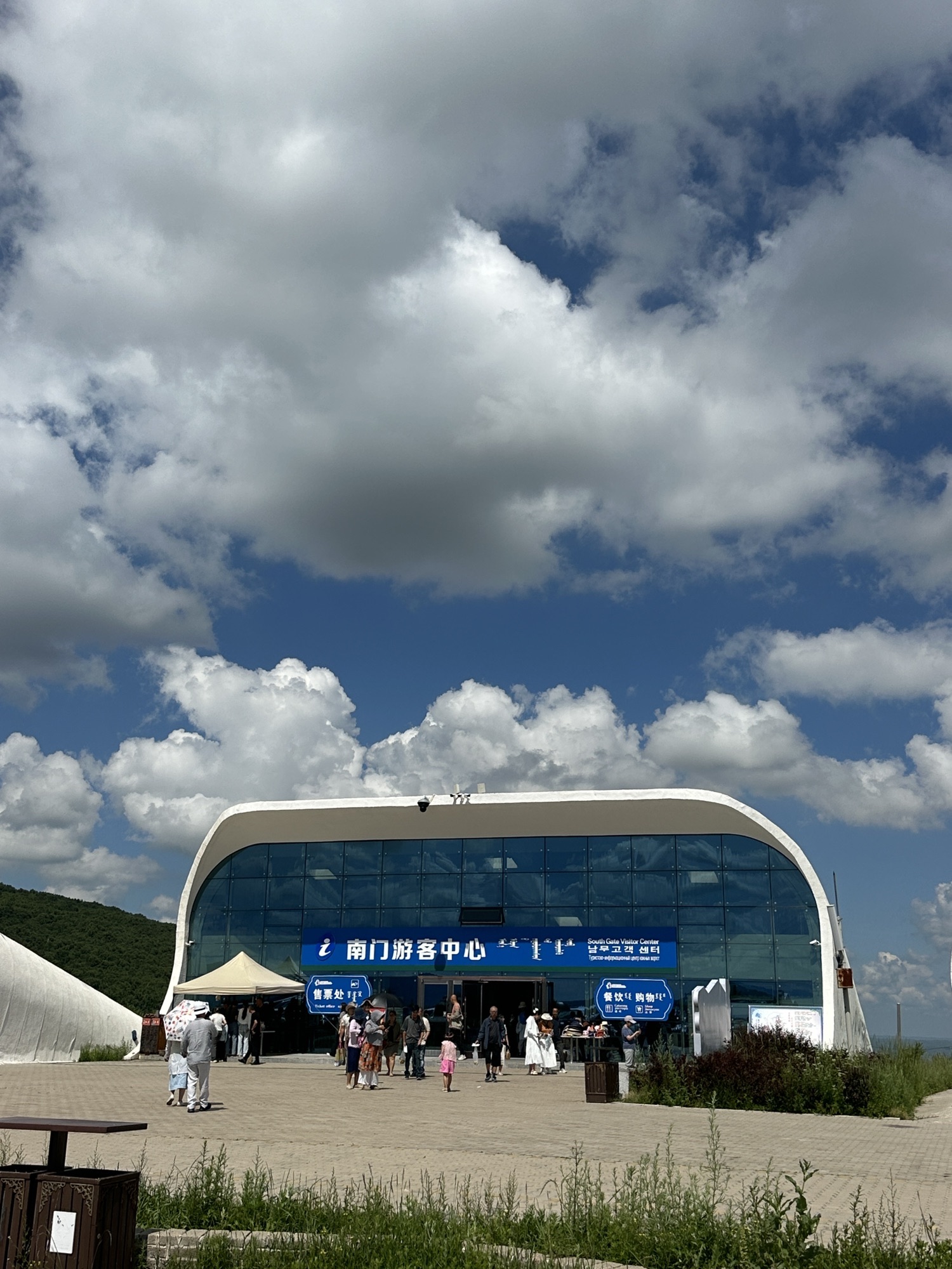 阿斯哈图石林 景点照片