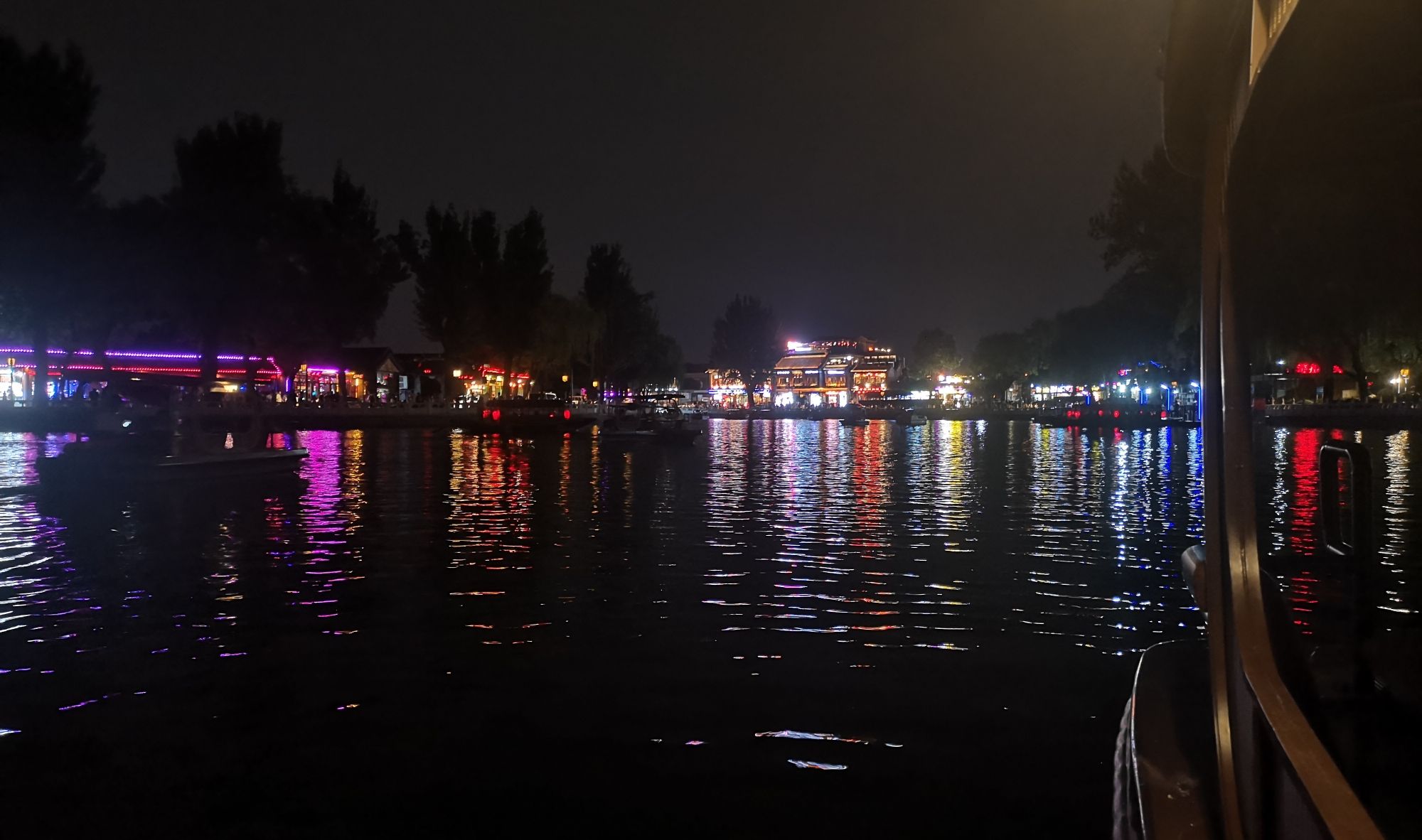 水上公园旅行图片 1