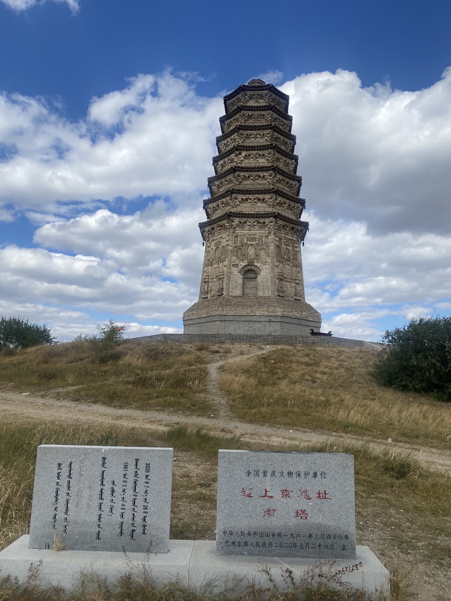 辽上京南塔旅行图片 2