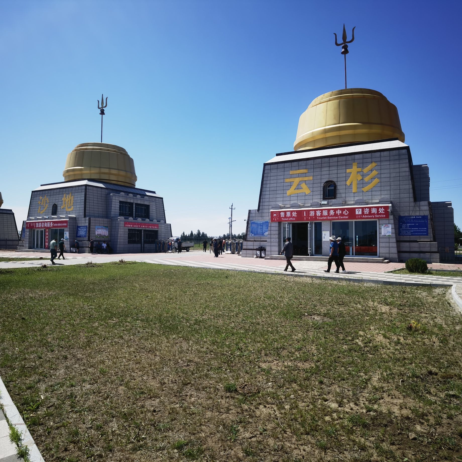 白音熬包国家级自然保护区旅行图片 3