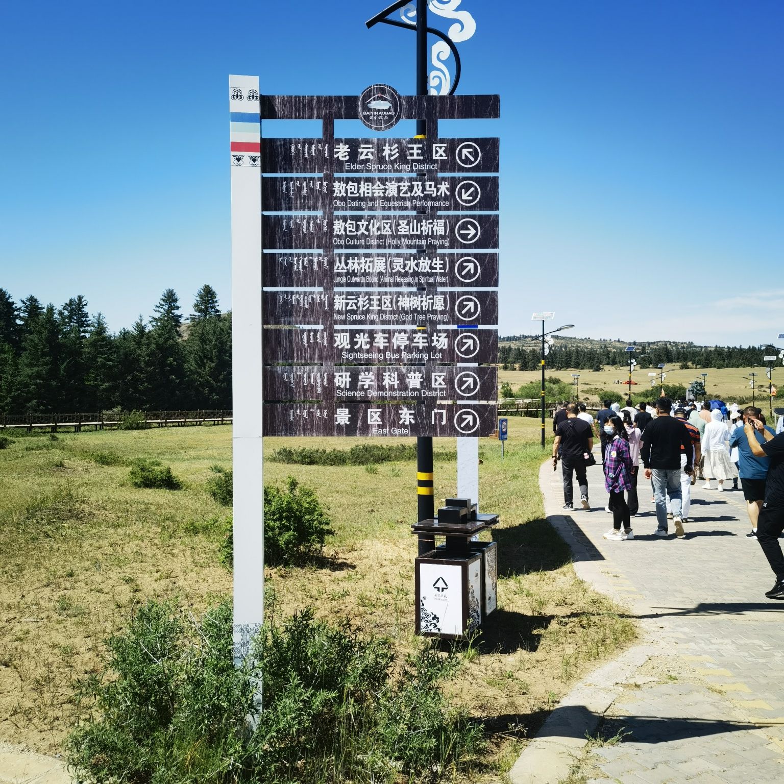 白音熬包国家级自然保护区旅行图片 2
