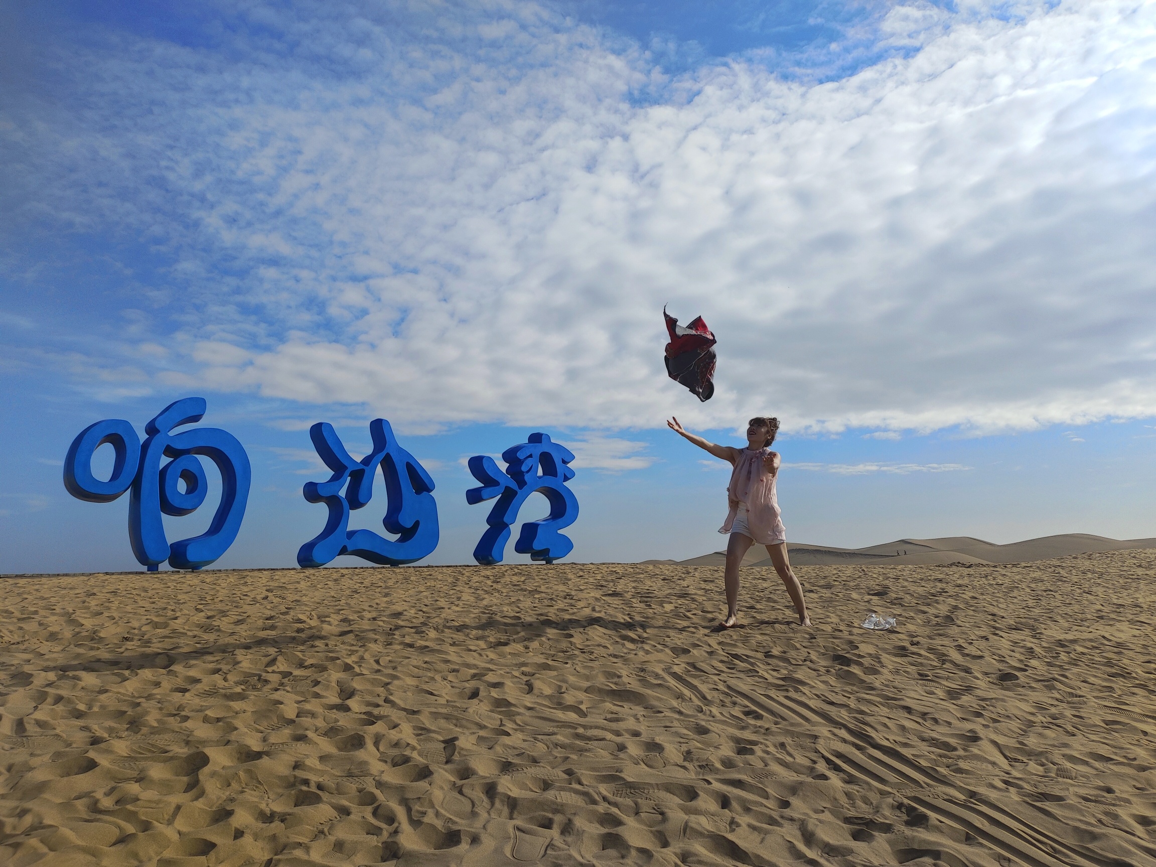 达拉特旗响沙湾旅游区旅行图片 1