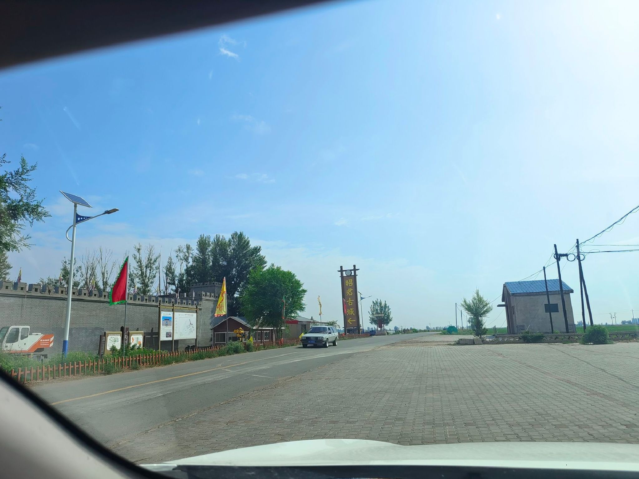 昭君城旅行图片 3