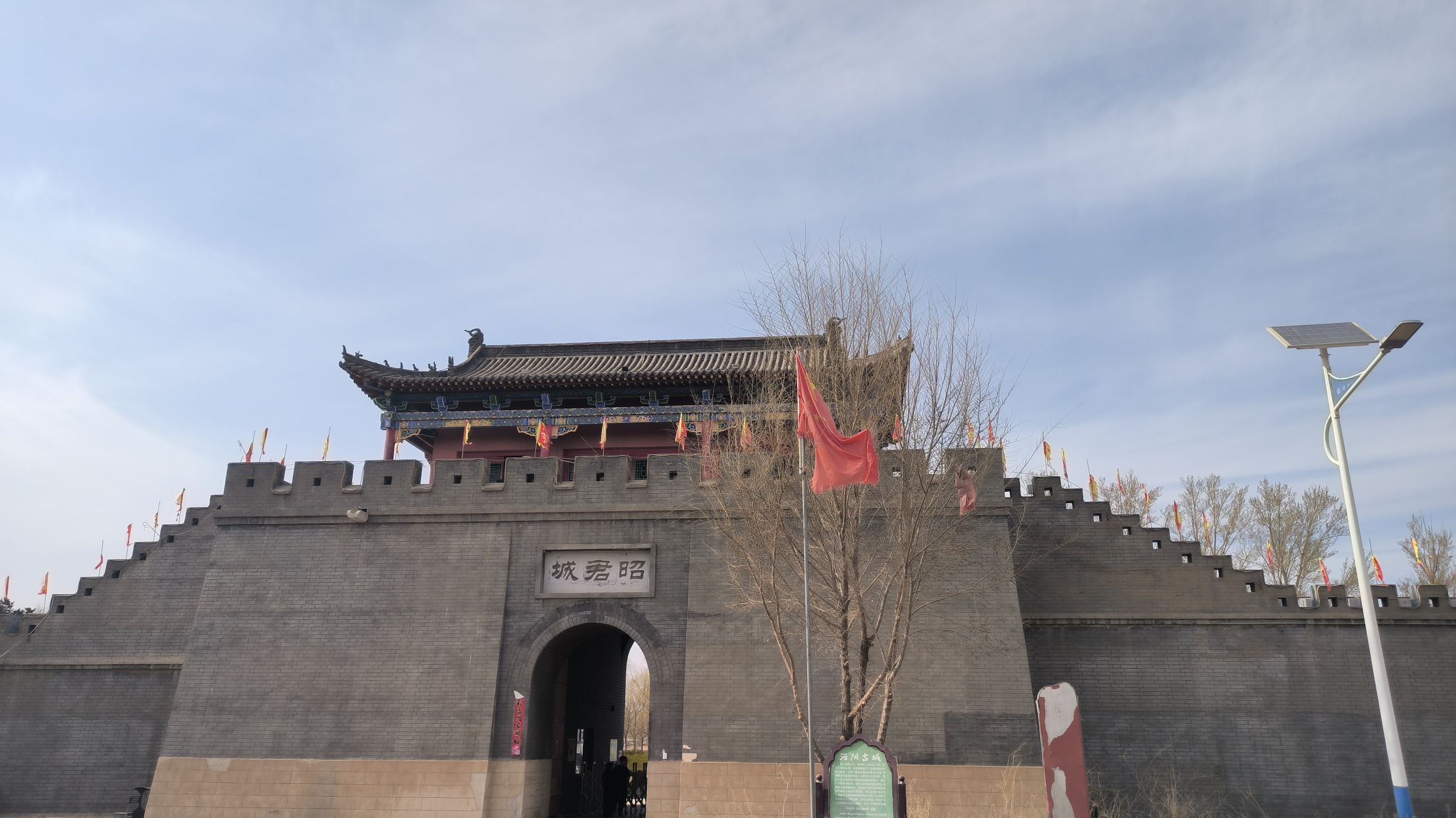 昭君城旅行图片 1