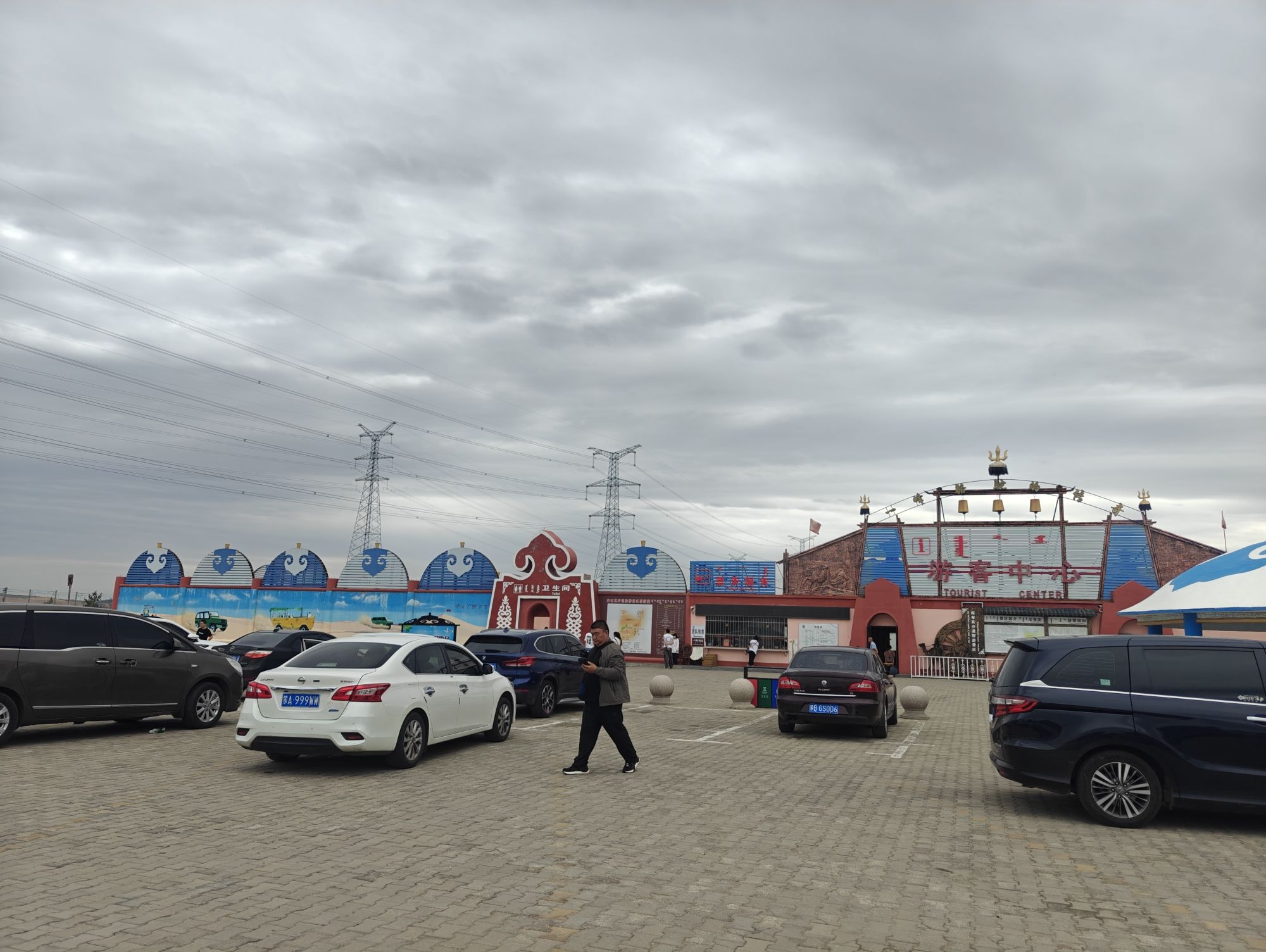 库布其沙漠旅游景区旅行图片 2