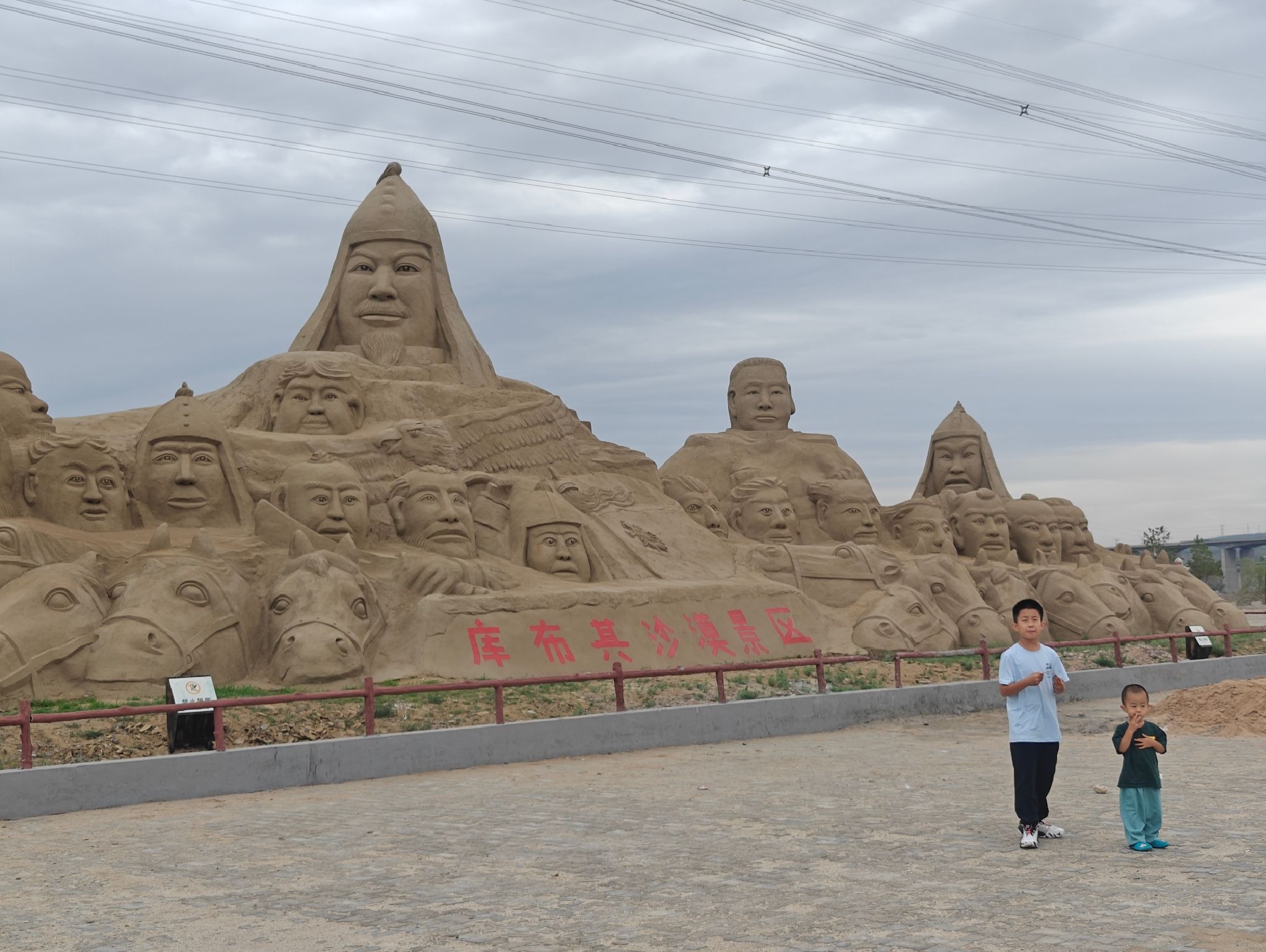 库布其沙漠旅游景区旅行图片 1