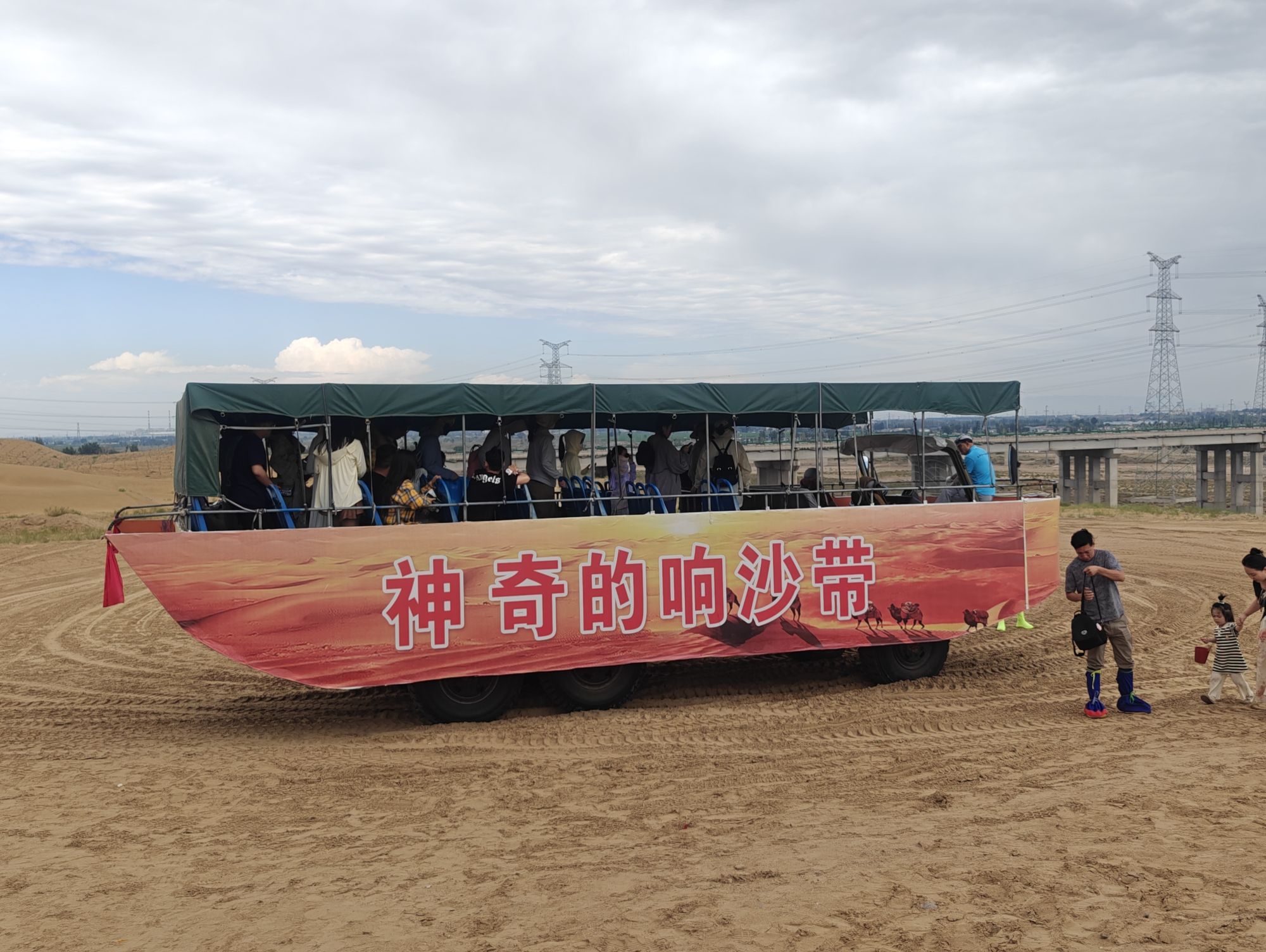 库布其沙漠旅游景区旅行图片 3