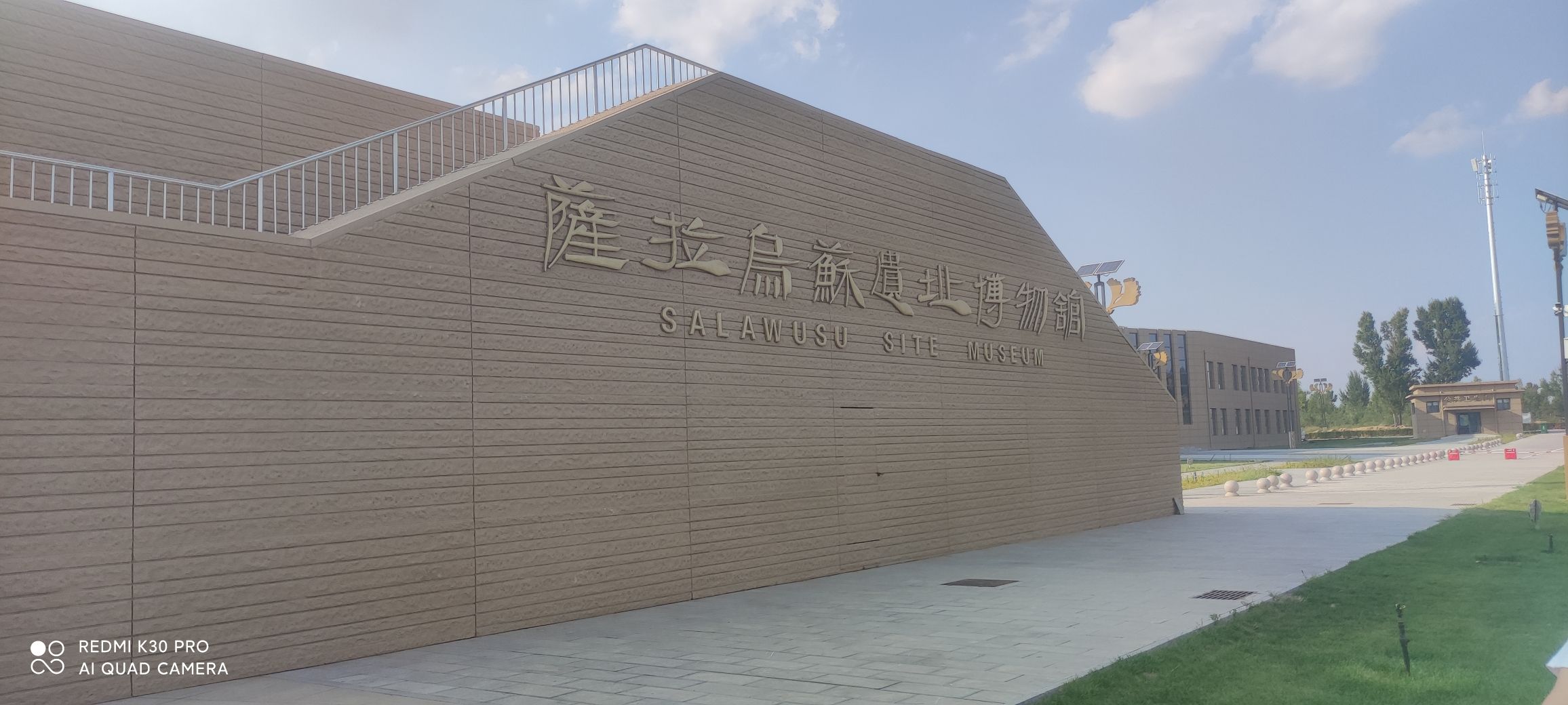 鄂尔多斯人(河套人)遗址旅行图片 1