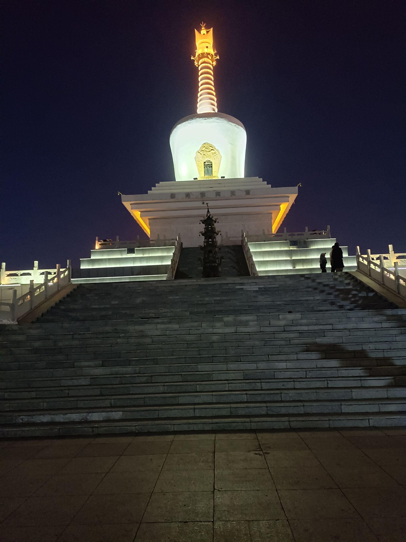 白塔公园旅行图片 1